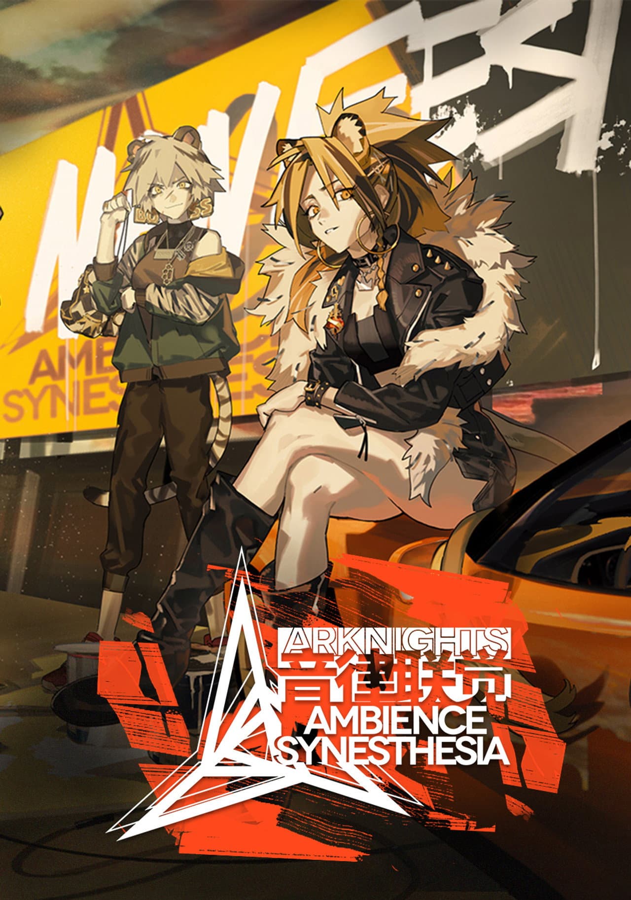 Arknights: Ambience Synesthesia 2021 preview 2