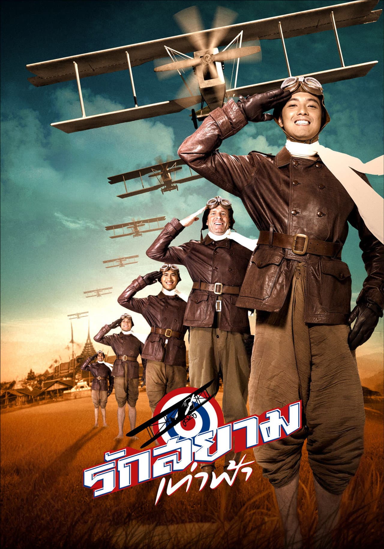 First Flight preview 2