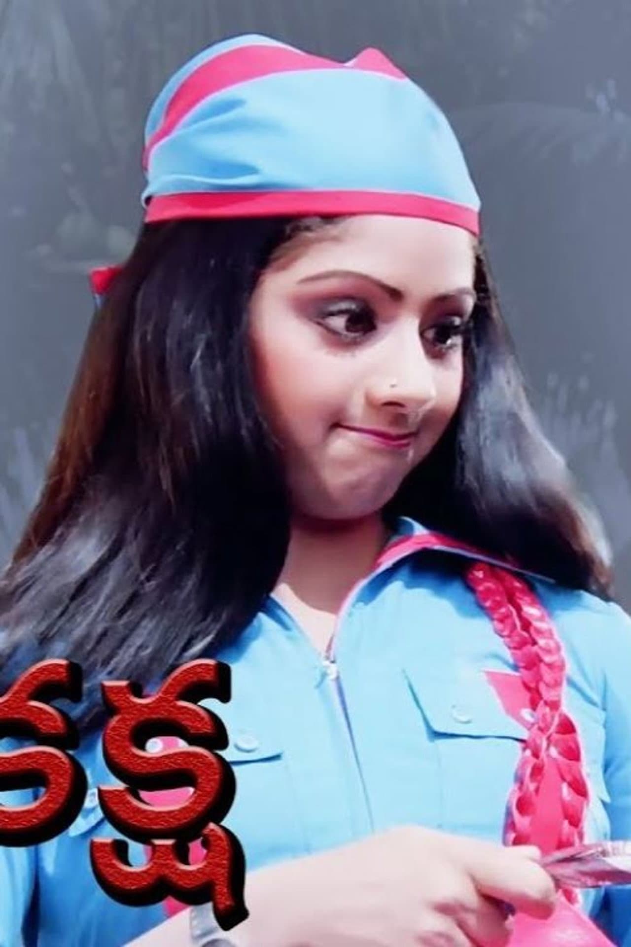 Kaksha preview 1