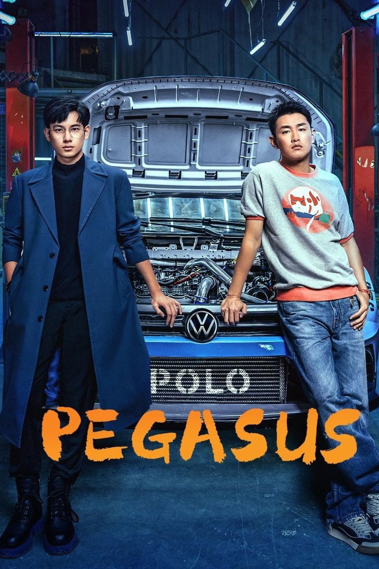 Pegasus preview 2