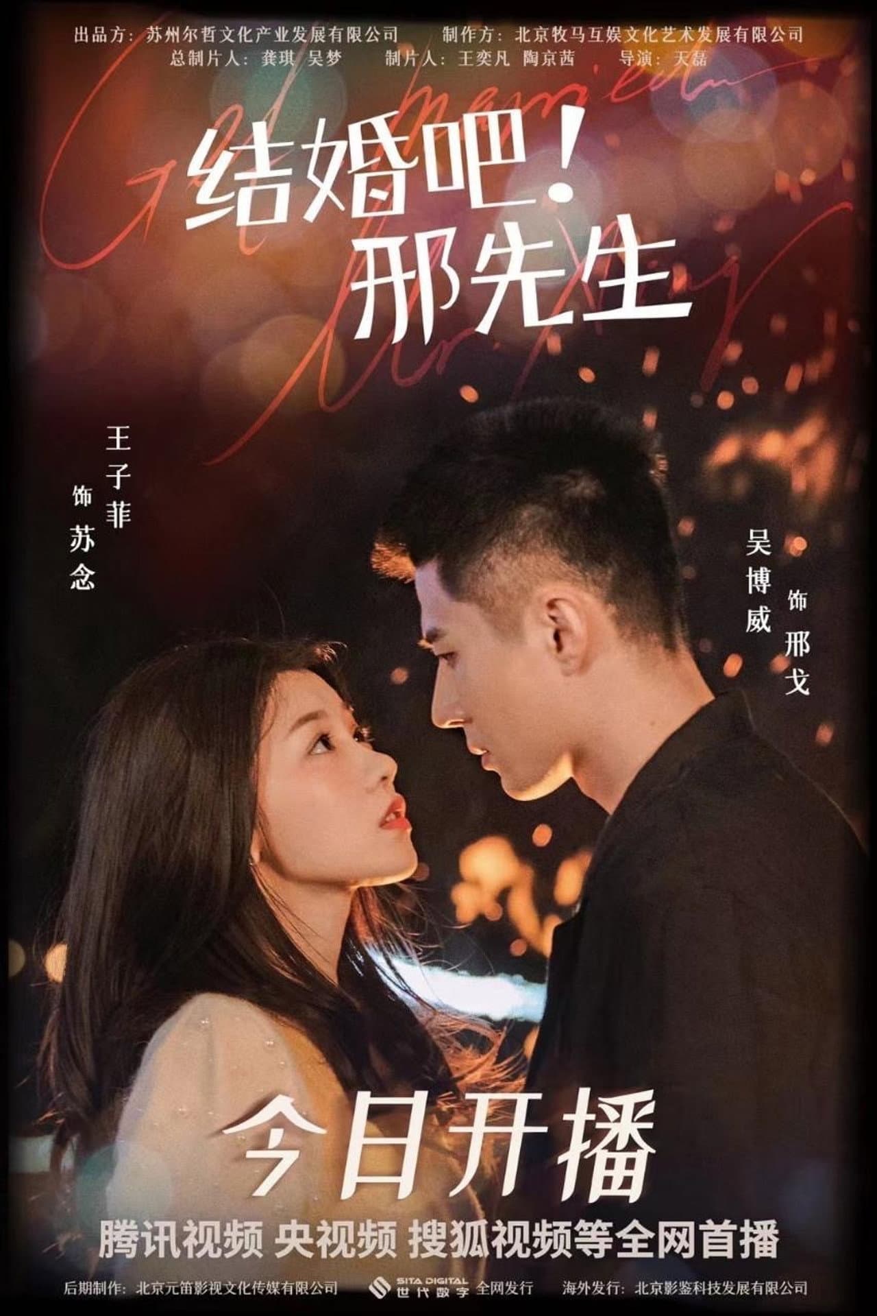 Marry Me, Mr.Xing preview 2