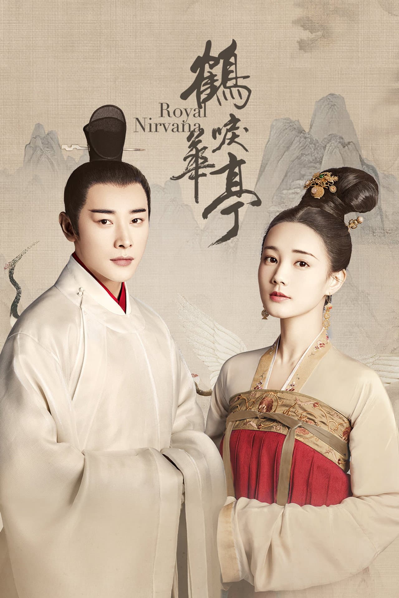 Royal Nirvana preview 2