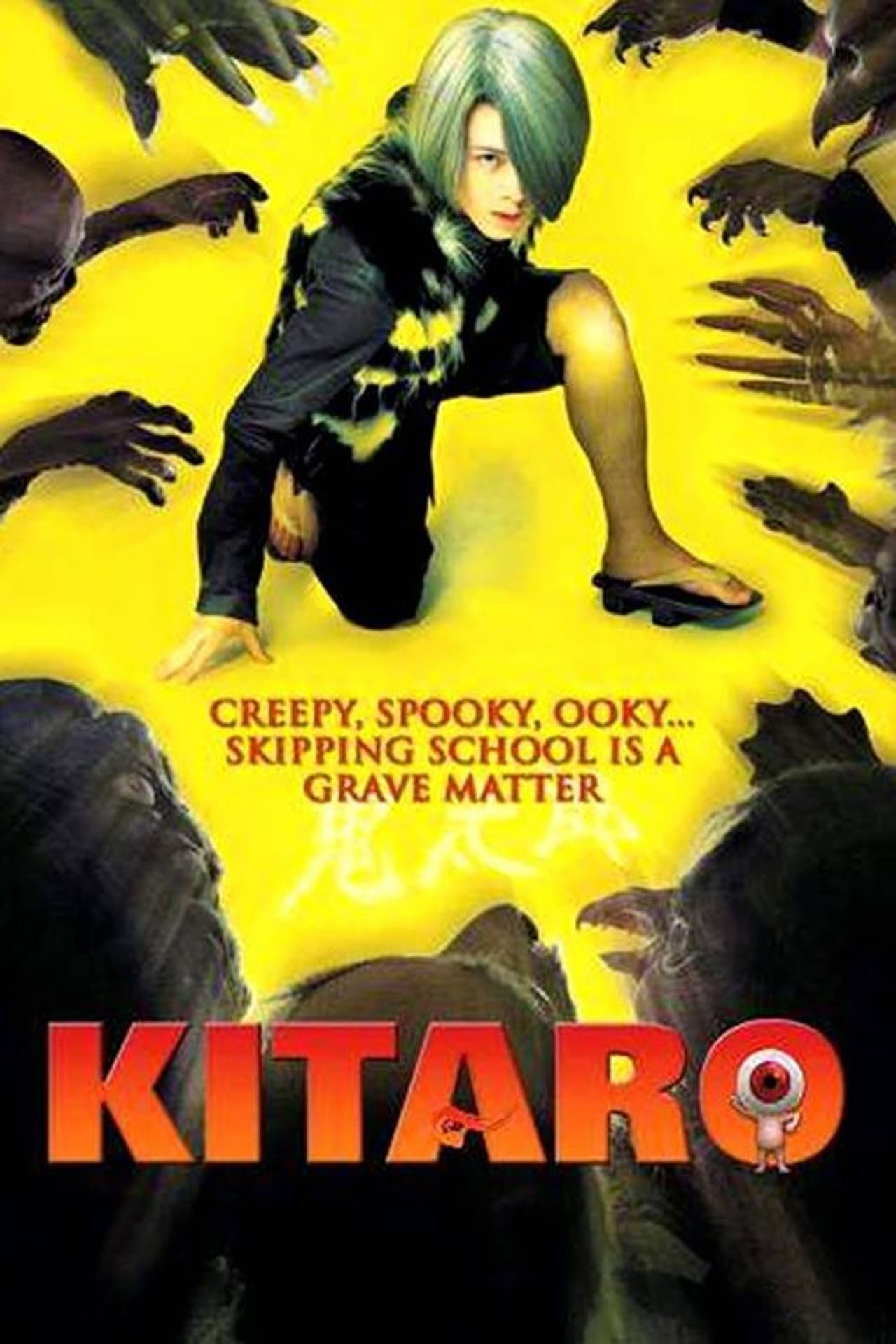 Kitaro preview 2
