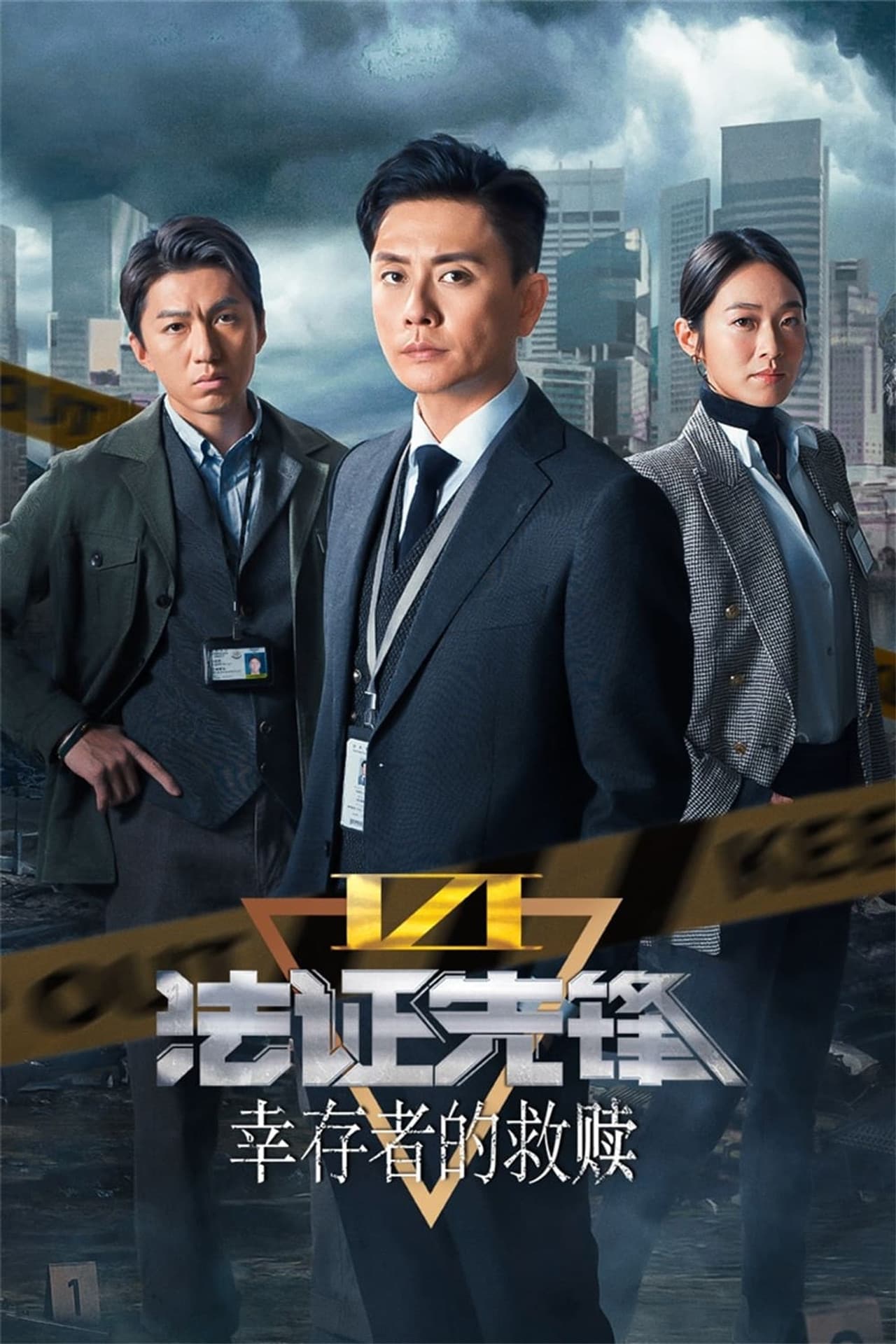 Forensic Heroes preview 2