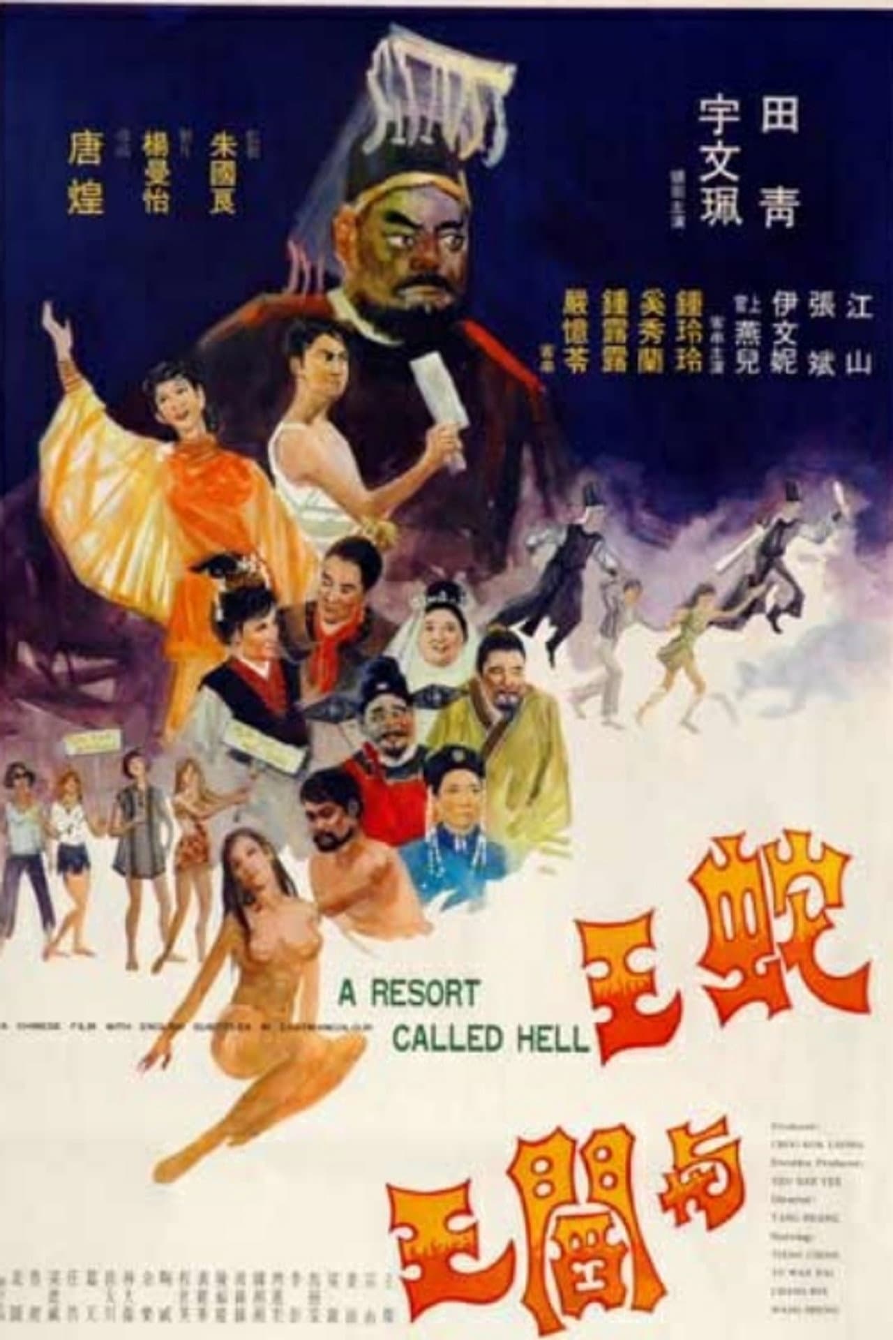 A Resort Called Hell preview 1