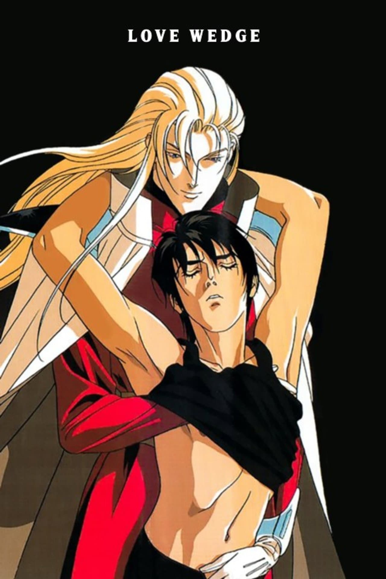 Ai no Kusabi preview 2