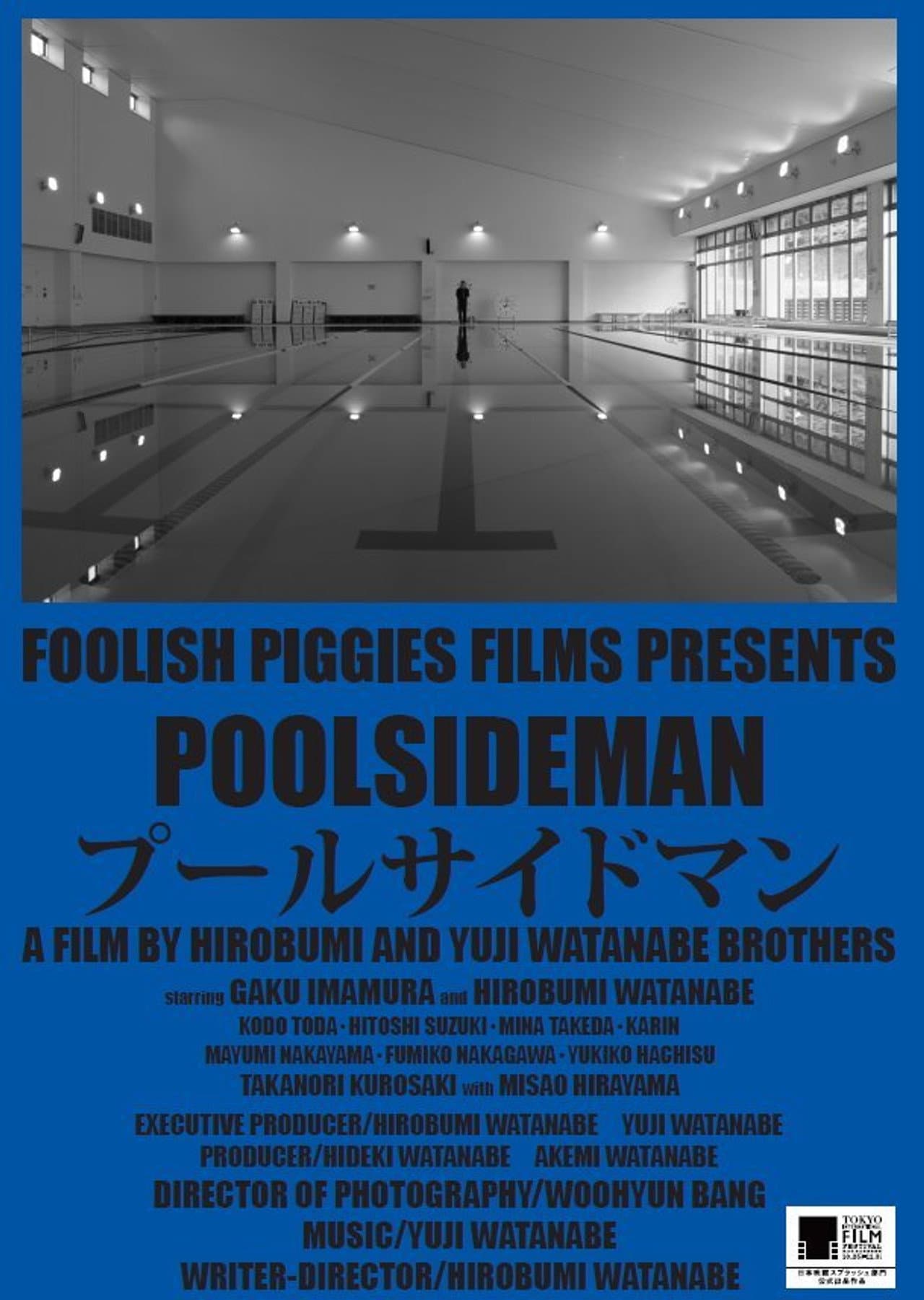 Poolside Man preview 1