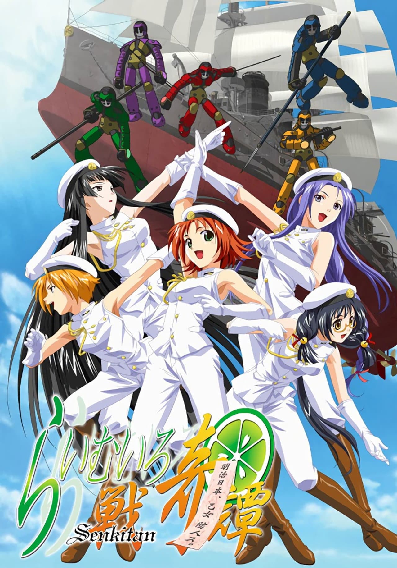 Lime-Colored History of War preview 2