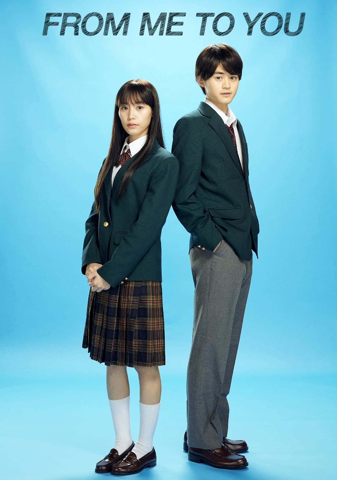 From Me to You: Kimi ni Todoke preview 2