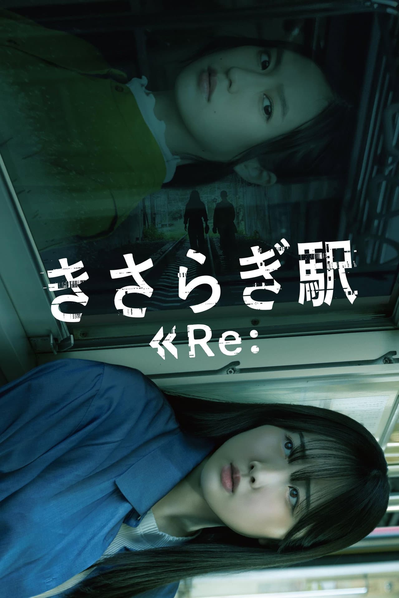 Kisaragi Station Re: preview 2