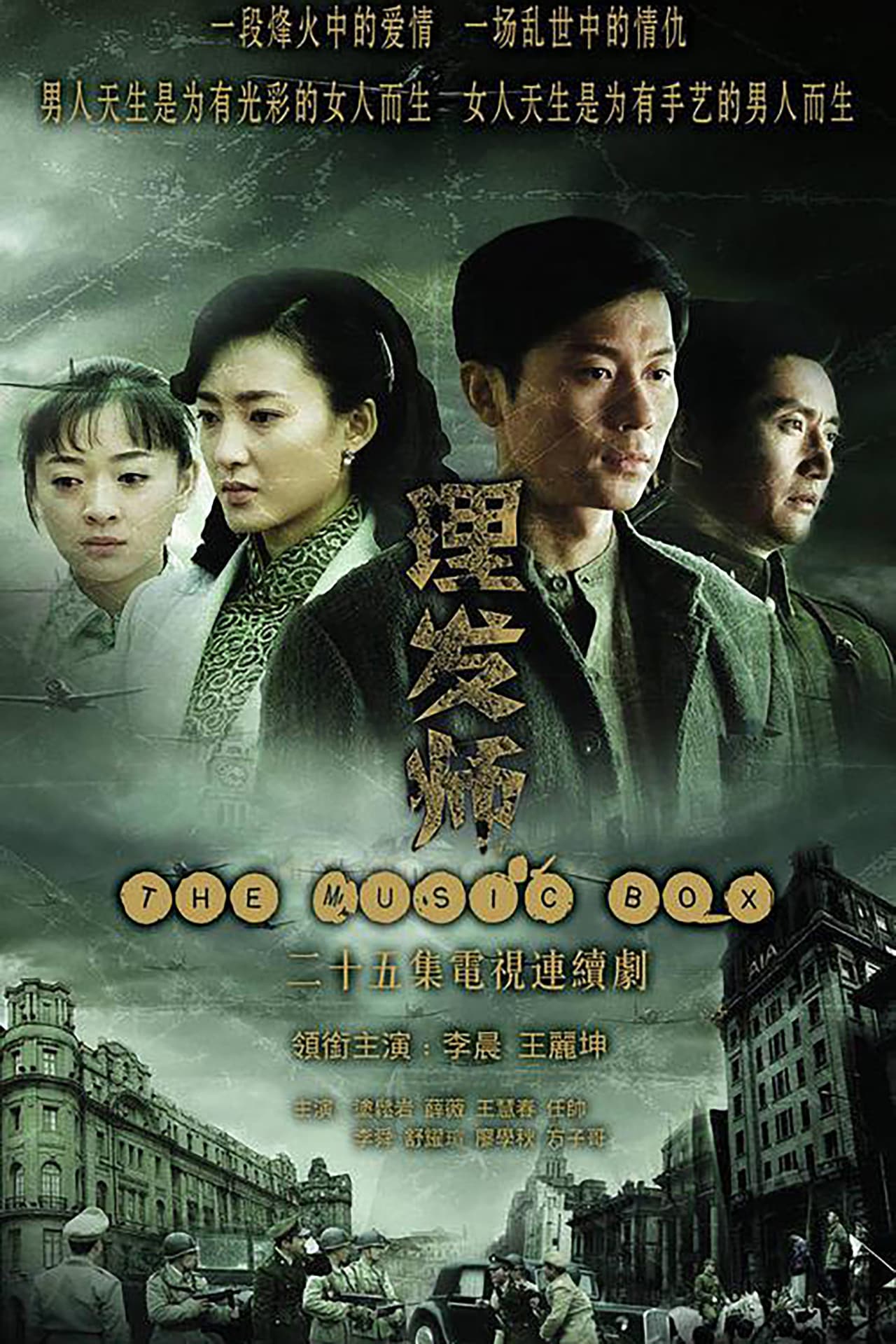 理发师 preview 2