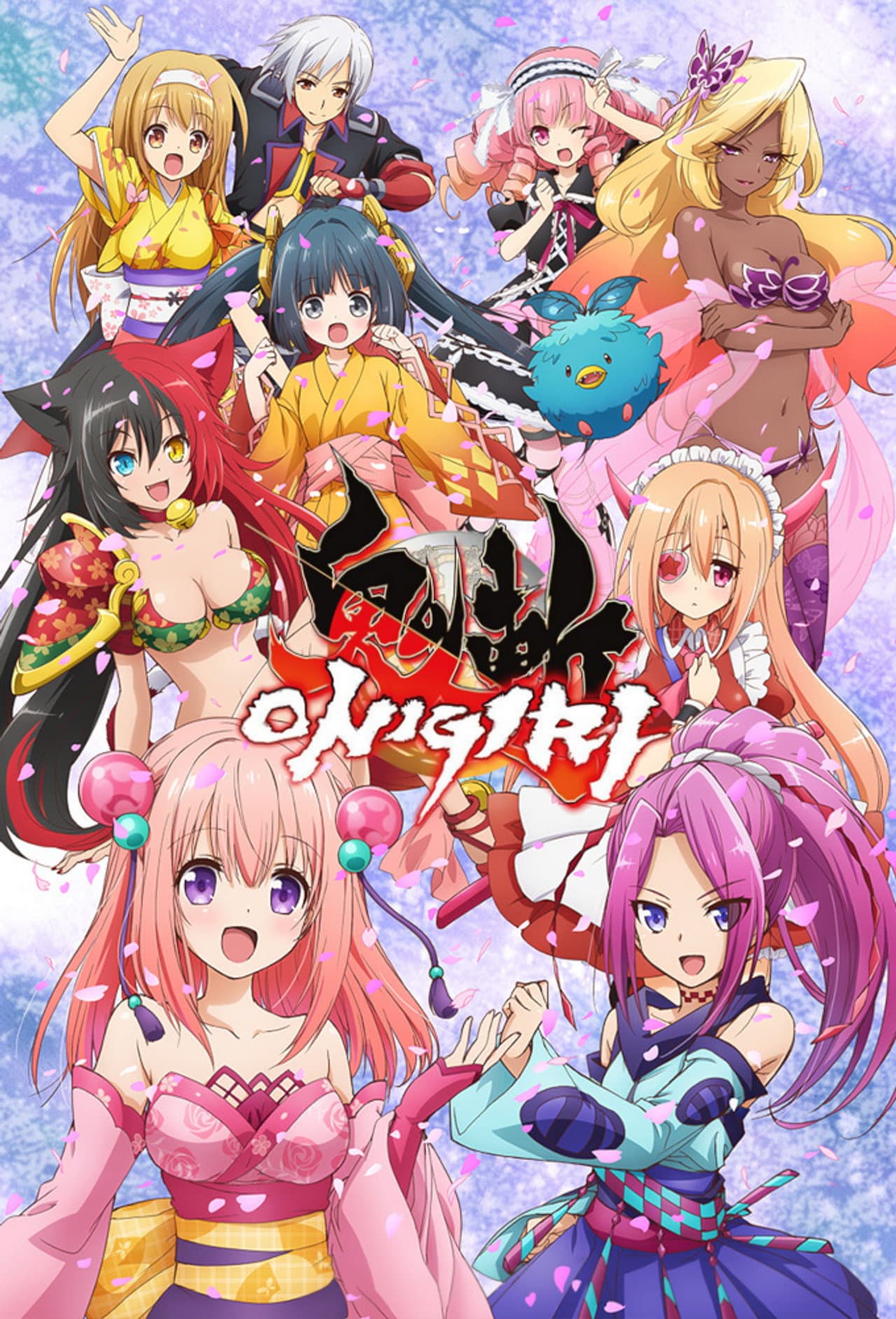Onigiri preview 2