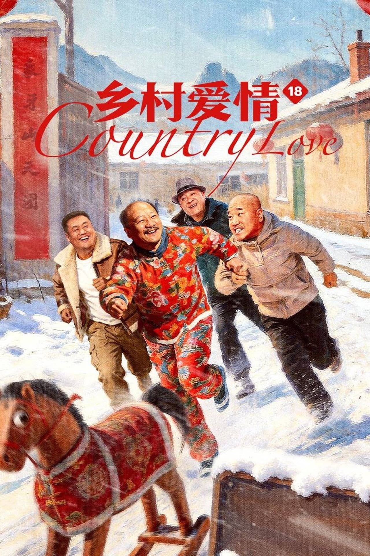 Season 18