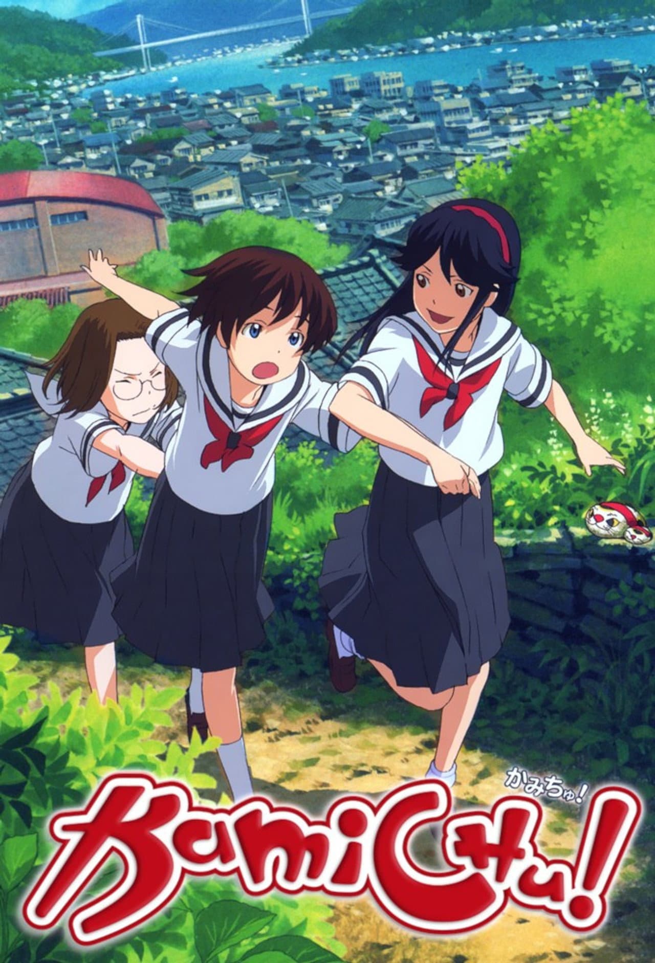 Kamichu! preview 2