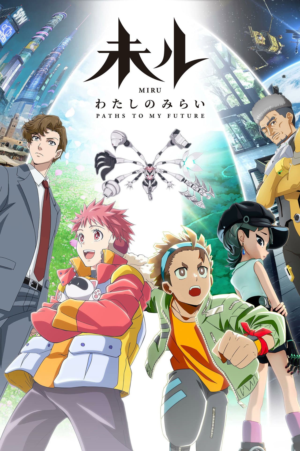 Season 1