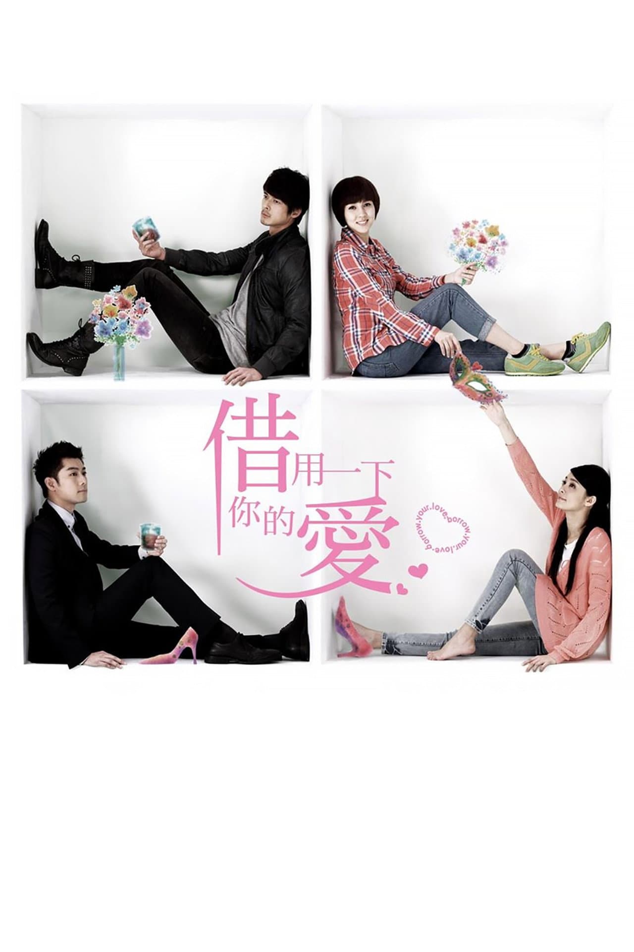 Borrow Your Love preview 2
