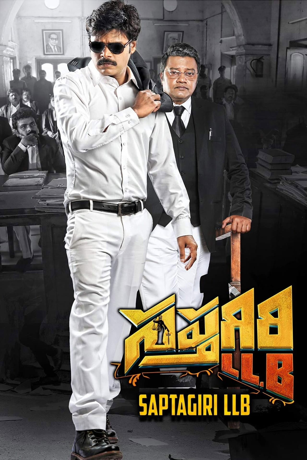 Sapthagiri LLB preview 1