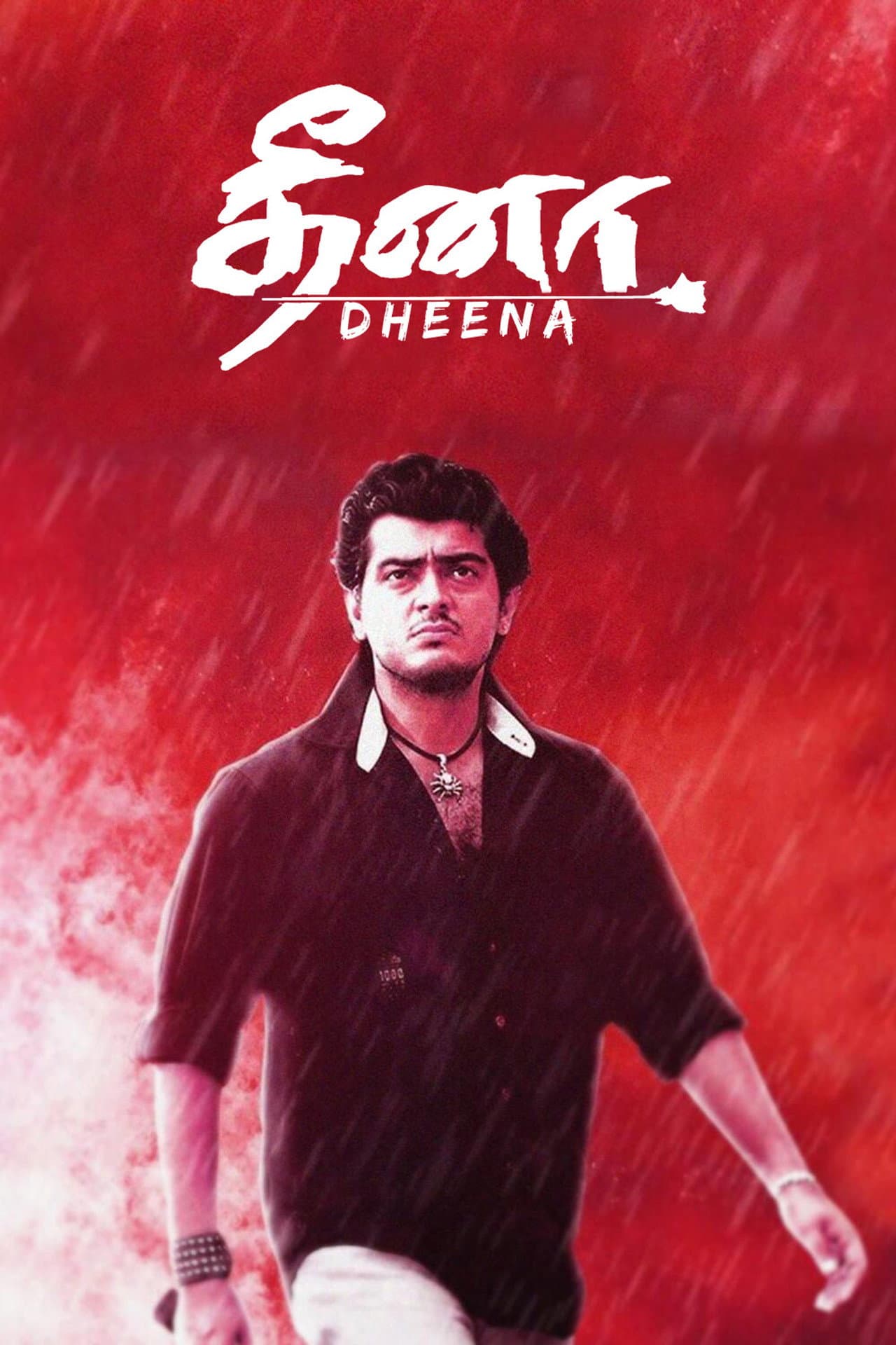 Dheena preview 2