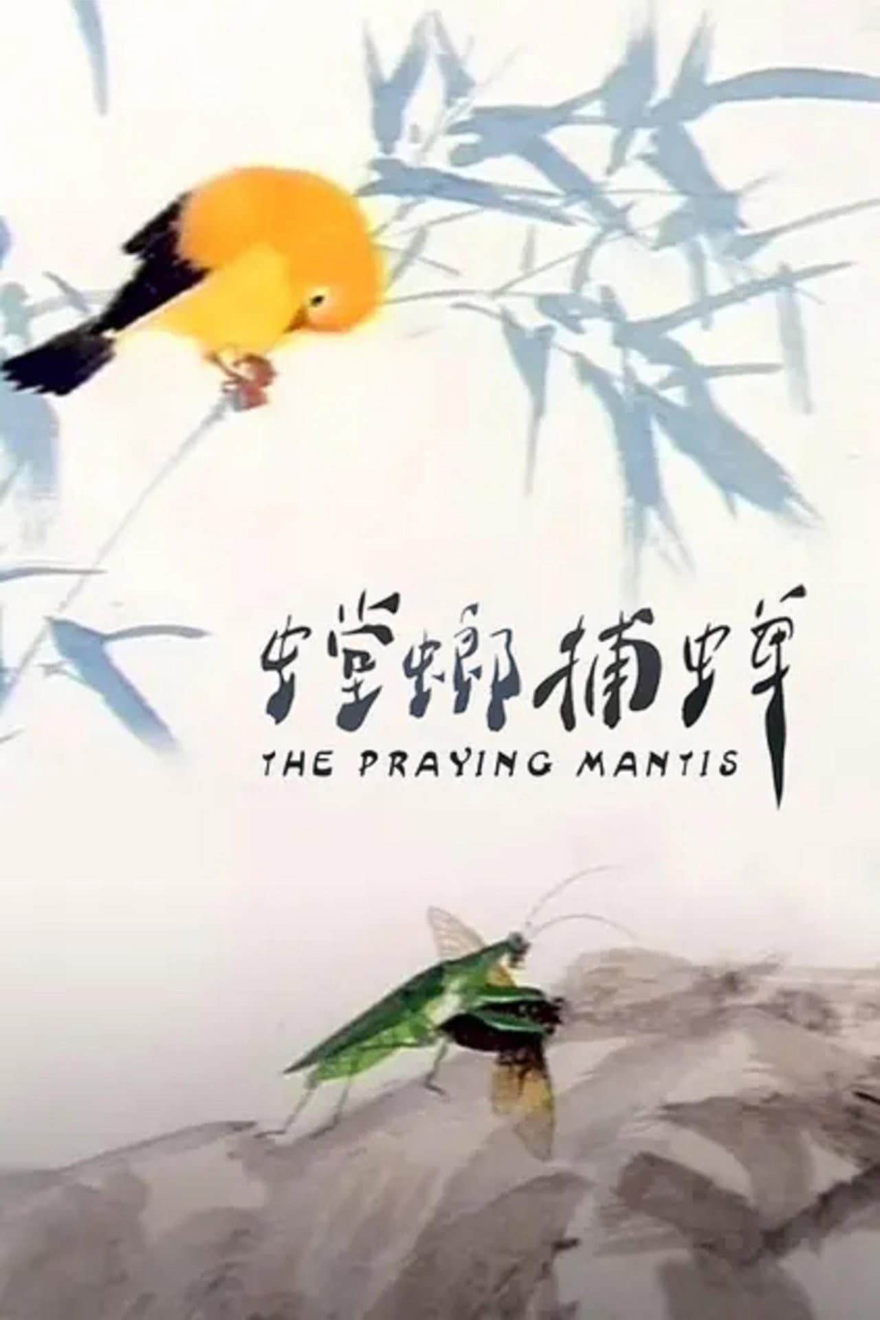 The Praying Mantis preview 2