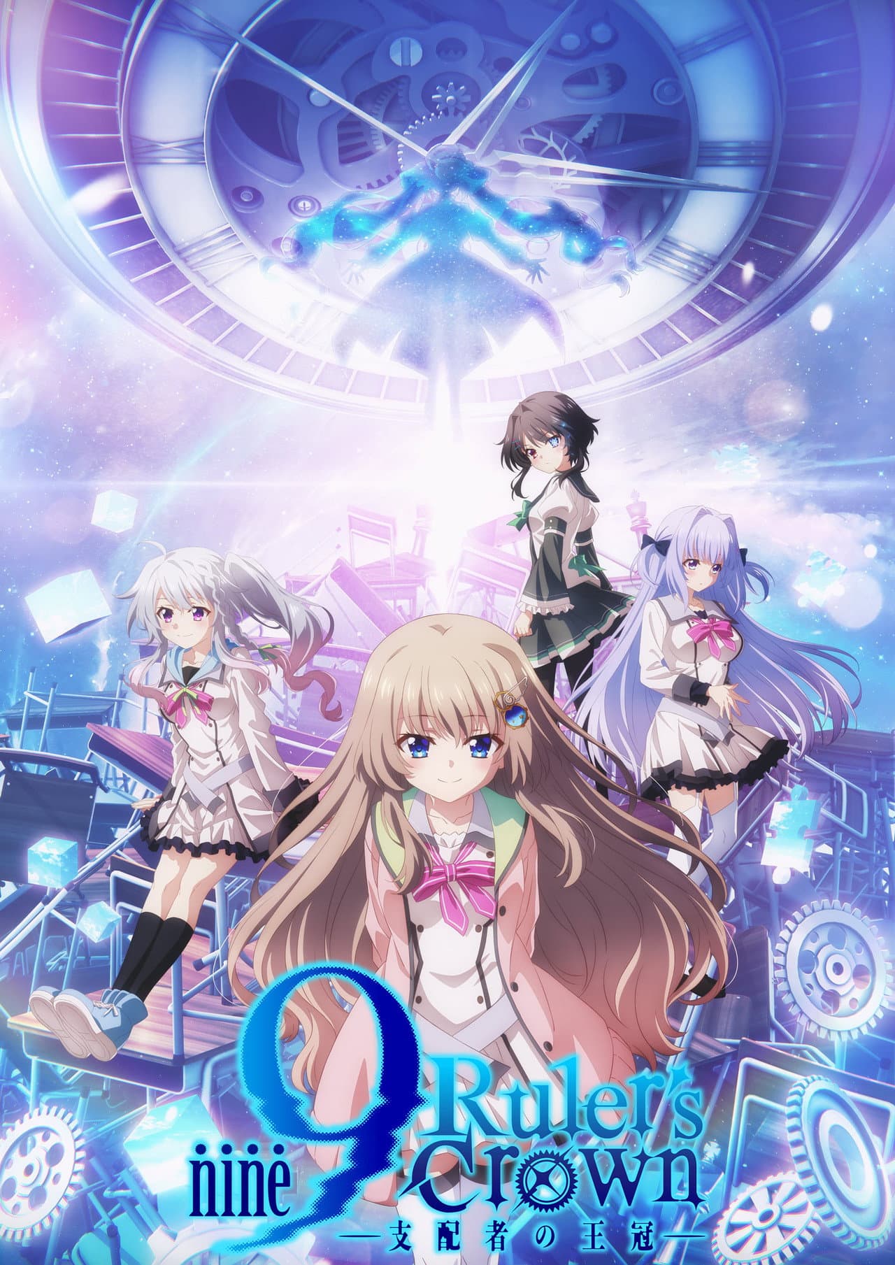 9-nine- Ruler's Crown preview 2