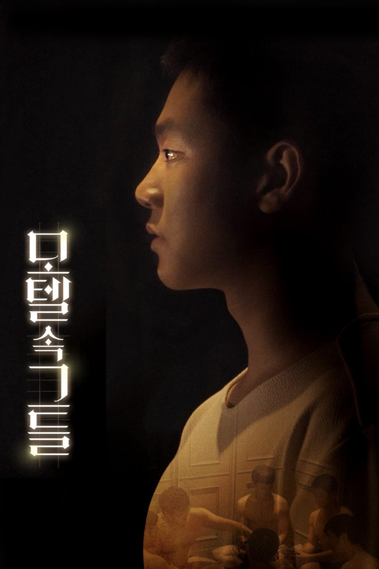 What You Believe preview 2