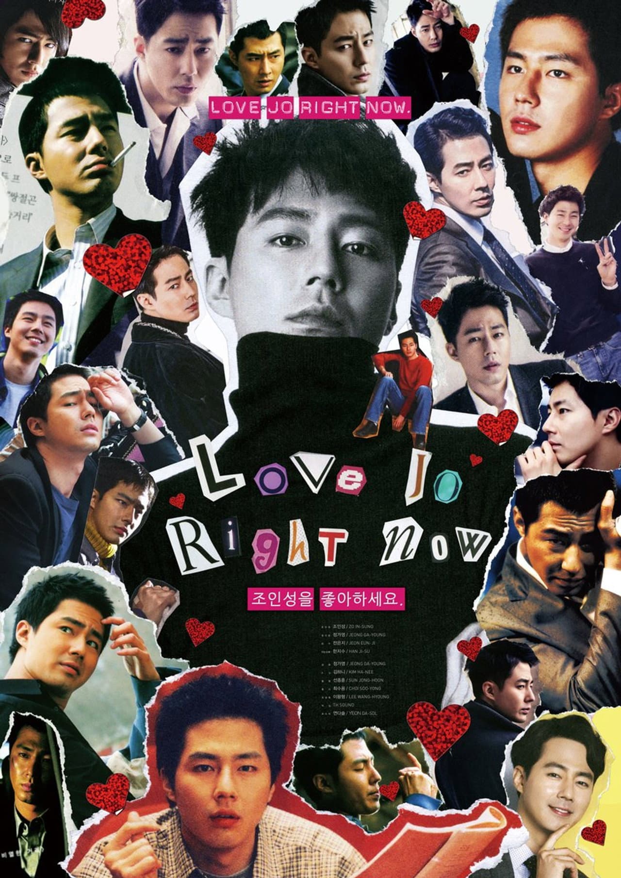 Love Jo. Right Now. preview 2