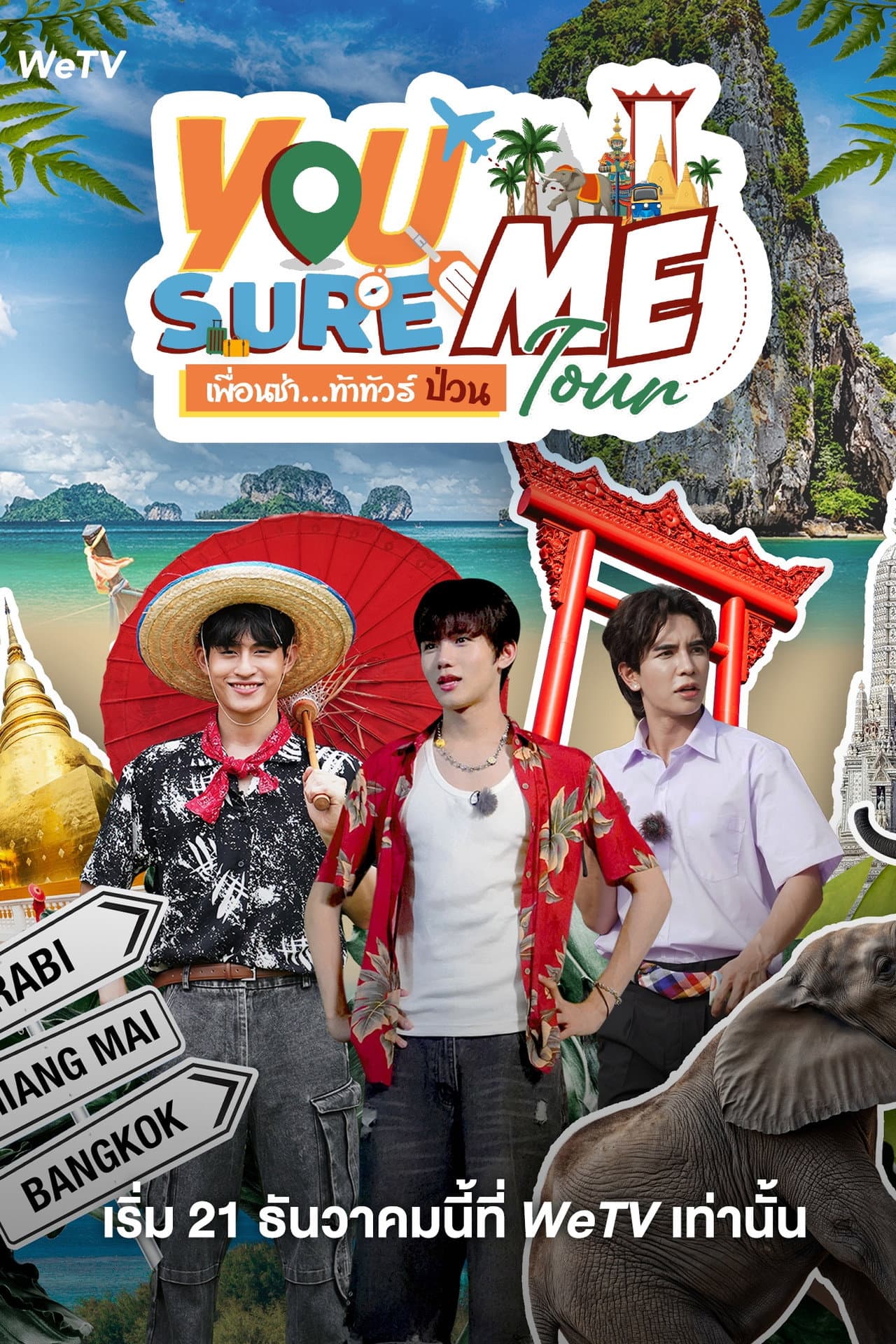 You Sure Me Tour preview 2