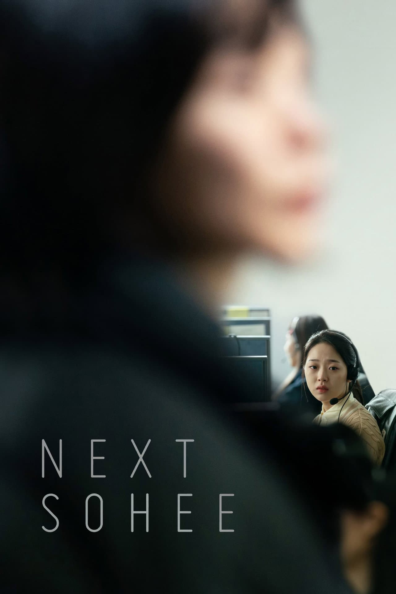 Next Sohee preview 2