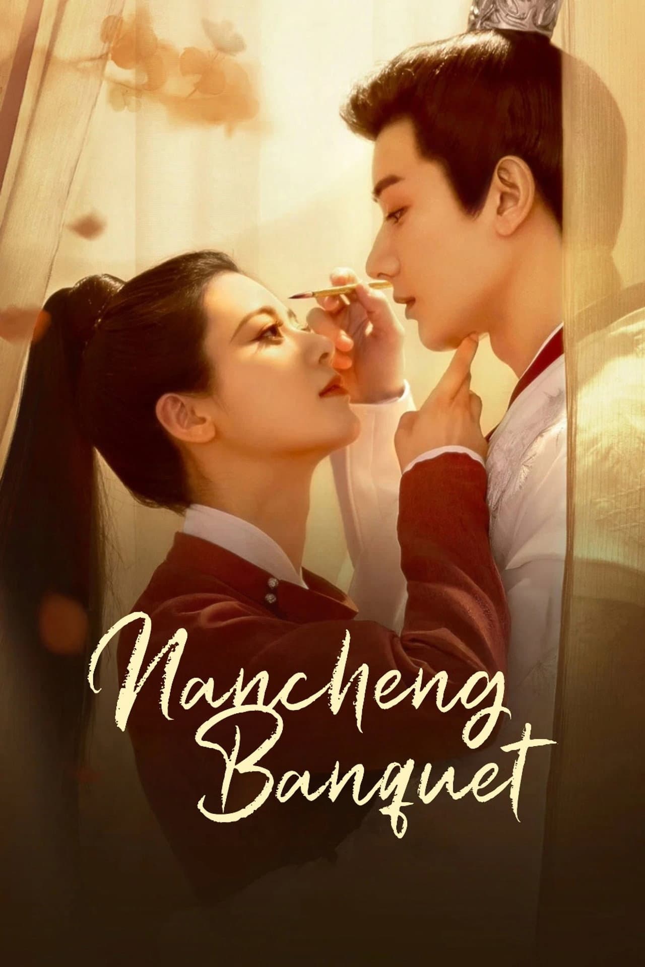 Nancheng Banquet preview 2