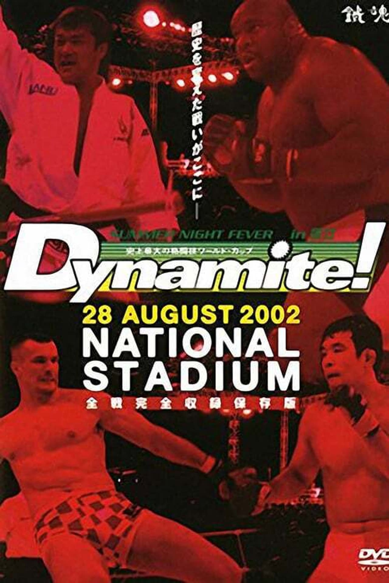 Pride Shockwave 2002 preview 1