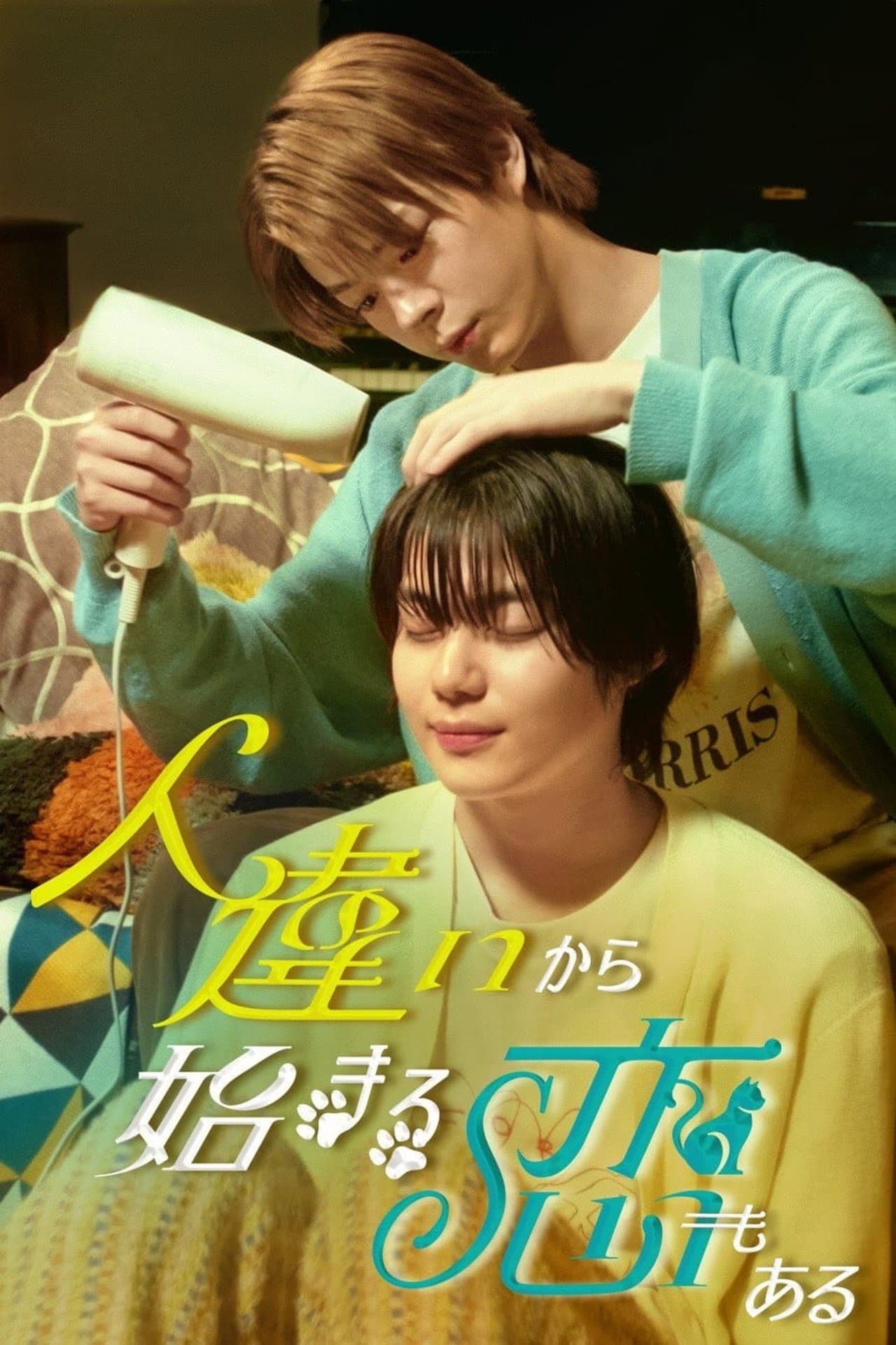 Season 1