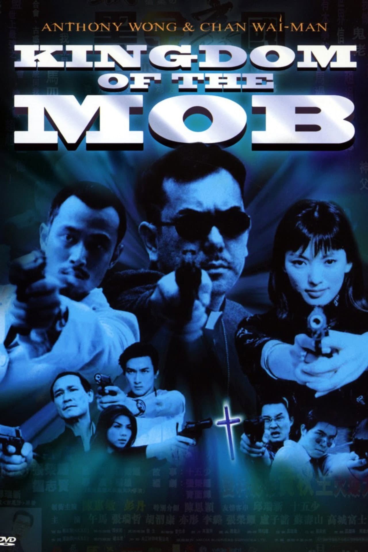 The Kingdom of Mob preview 1