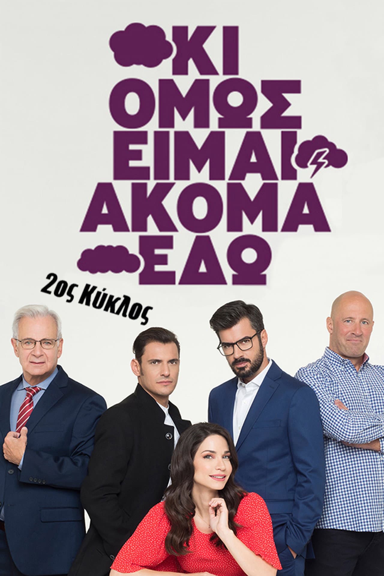 Season 2