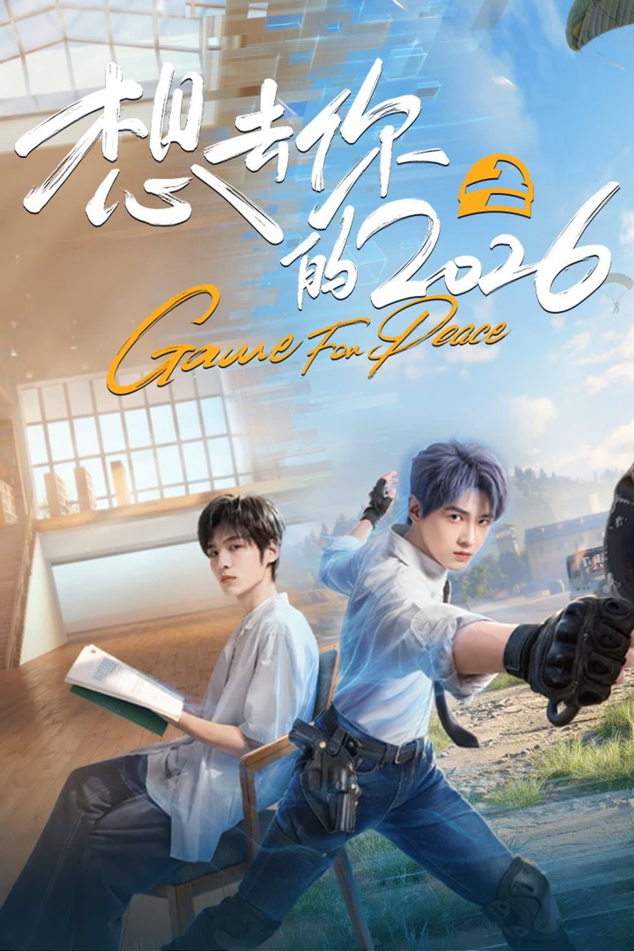 Game for Peace preview 2