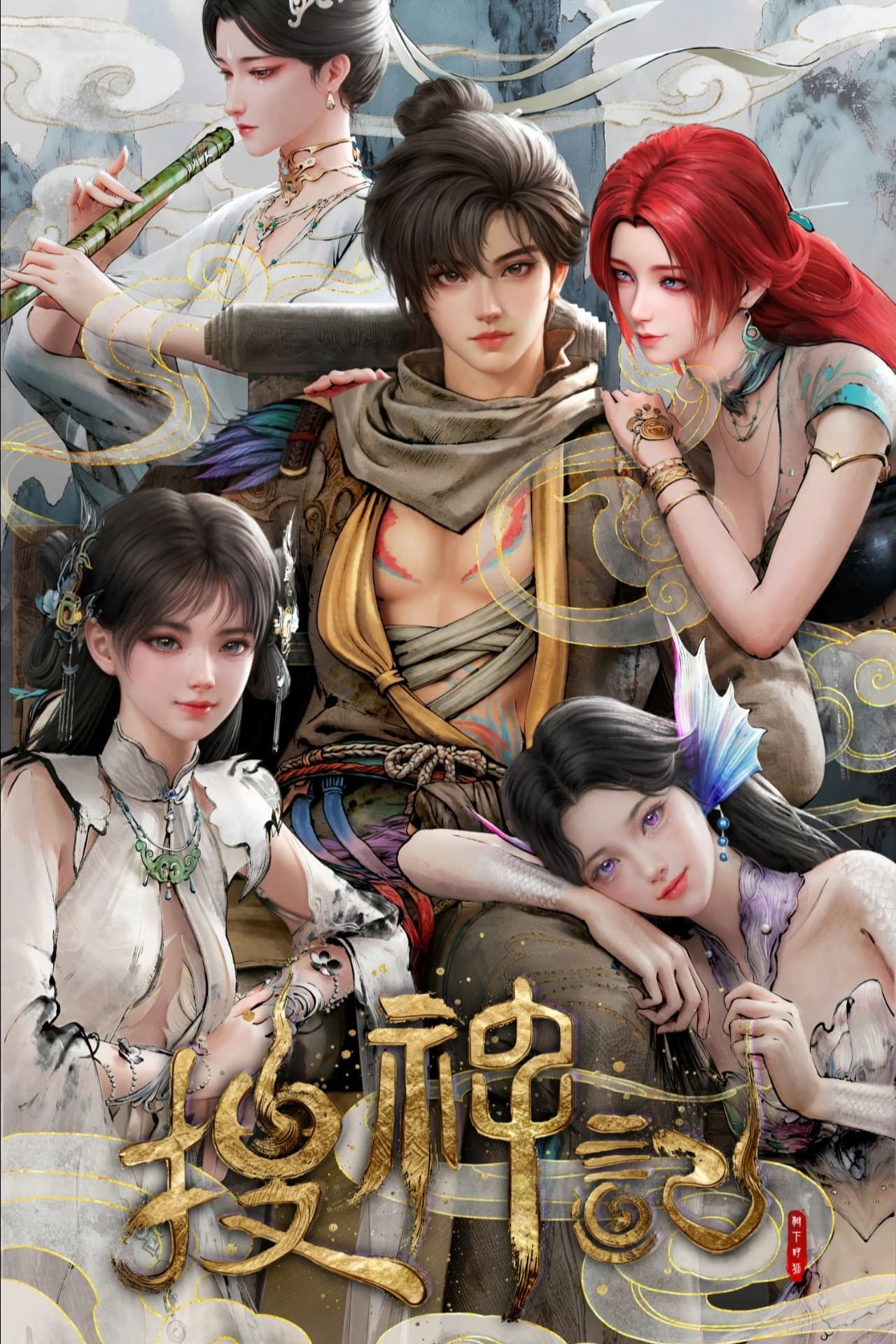 In Search of Gods preview 2