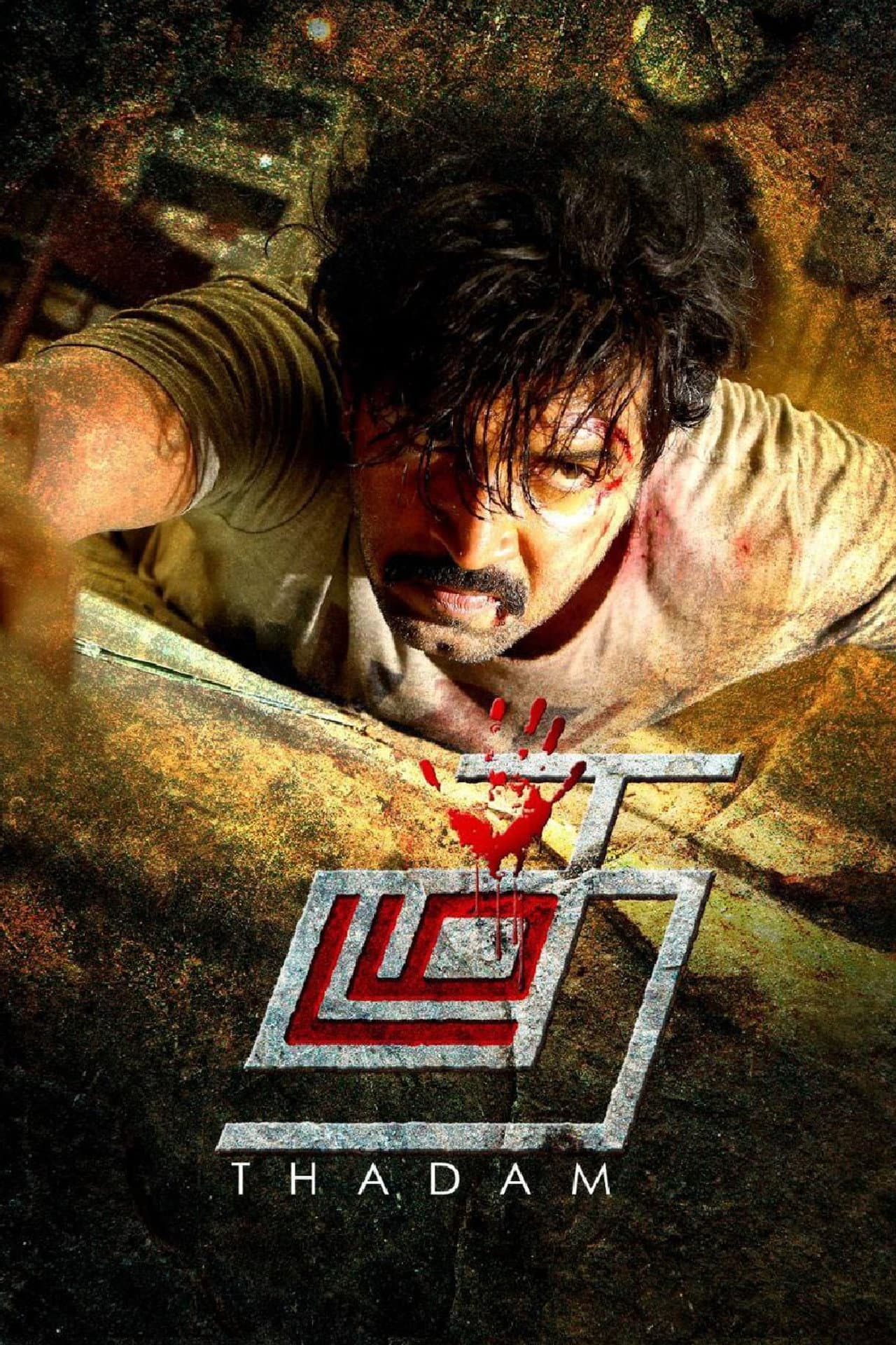 Thadam preview 2