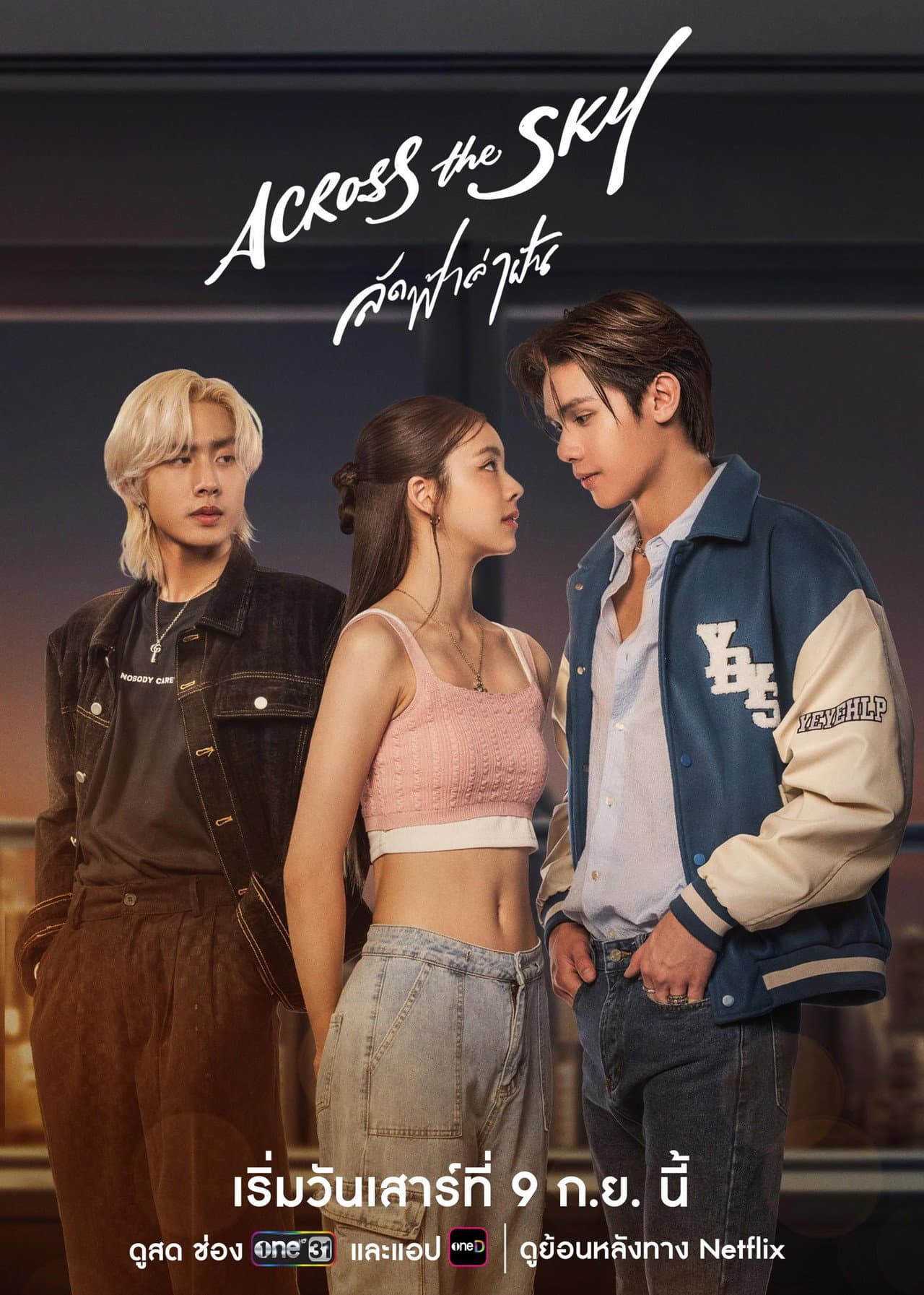 Across the Sky preview 2