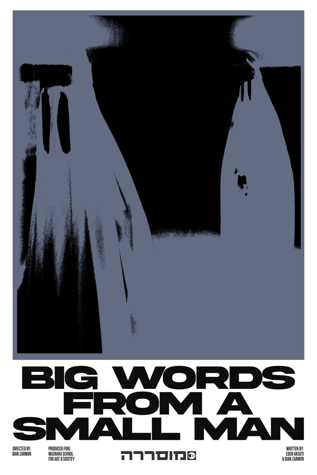 Big Words From A Small Man preview 2