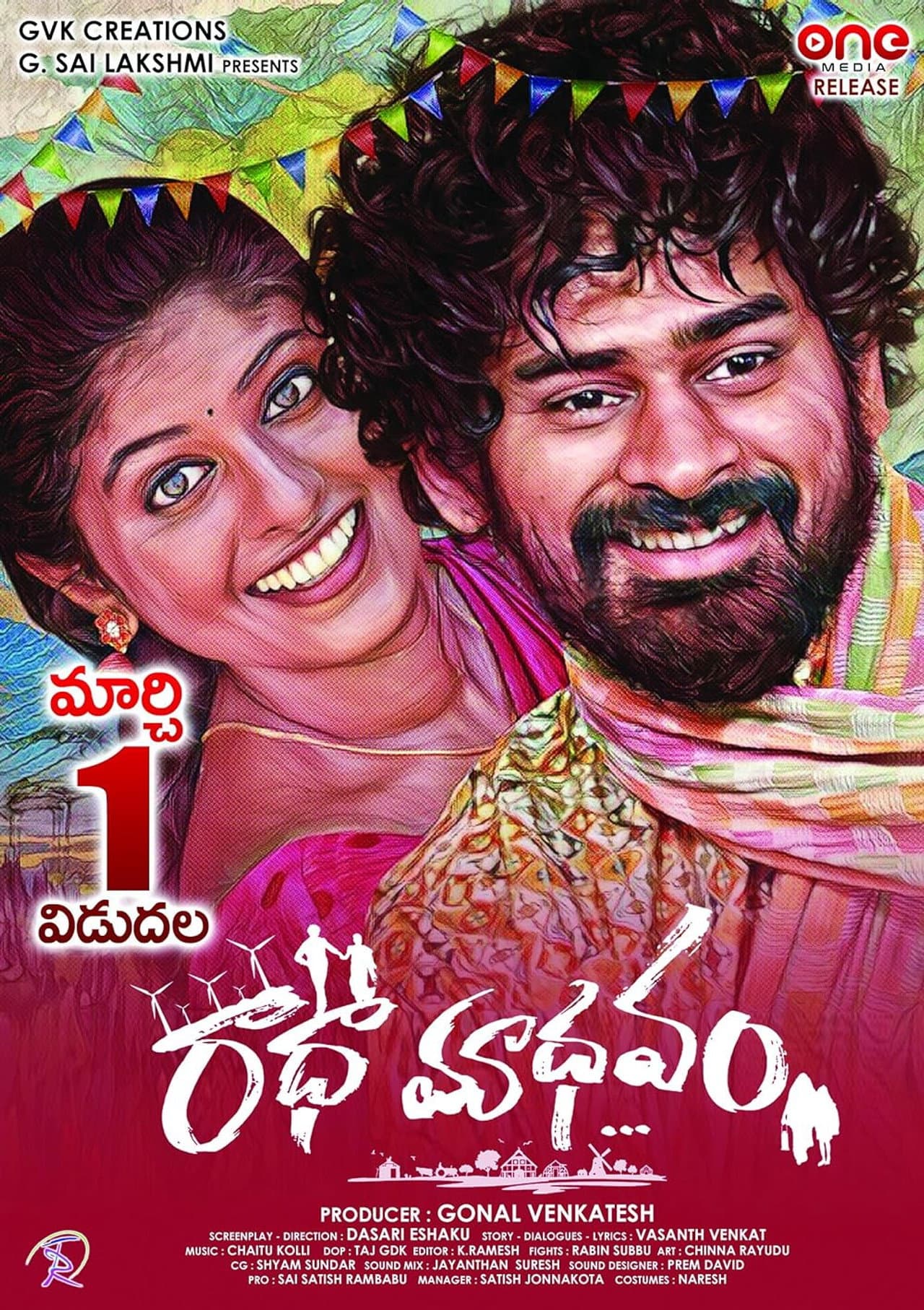 Radhaamadhavam preview 2