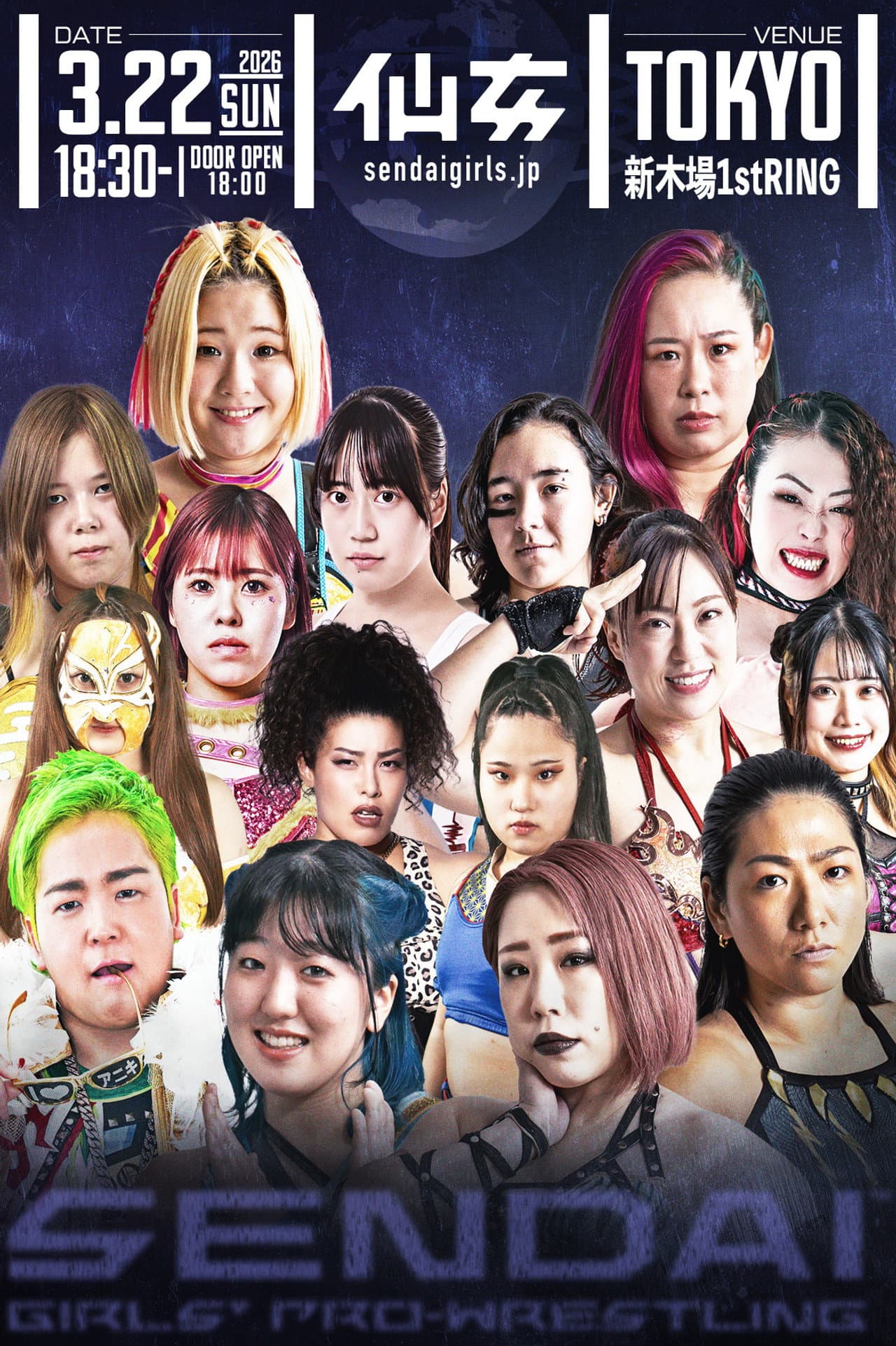 Sendai Girls' Pro-Wrestling in Shinkiba 1st RING ~The Sky Is the Limit~ preview 2