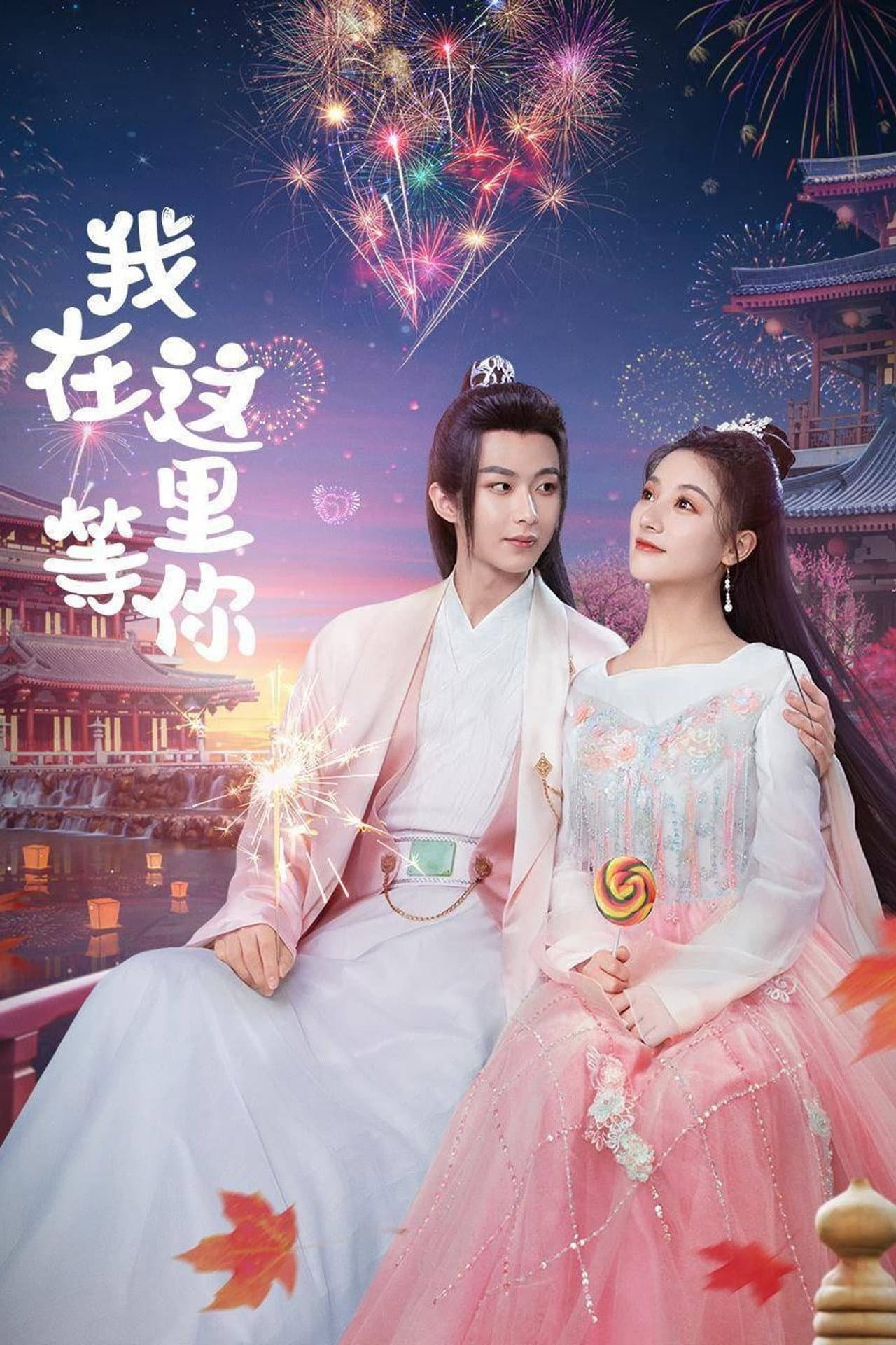 Waiting for You preview 2