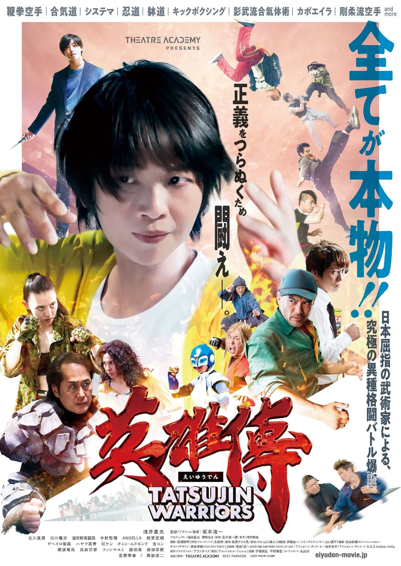 Tatsujin Warriors preview 2