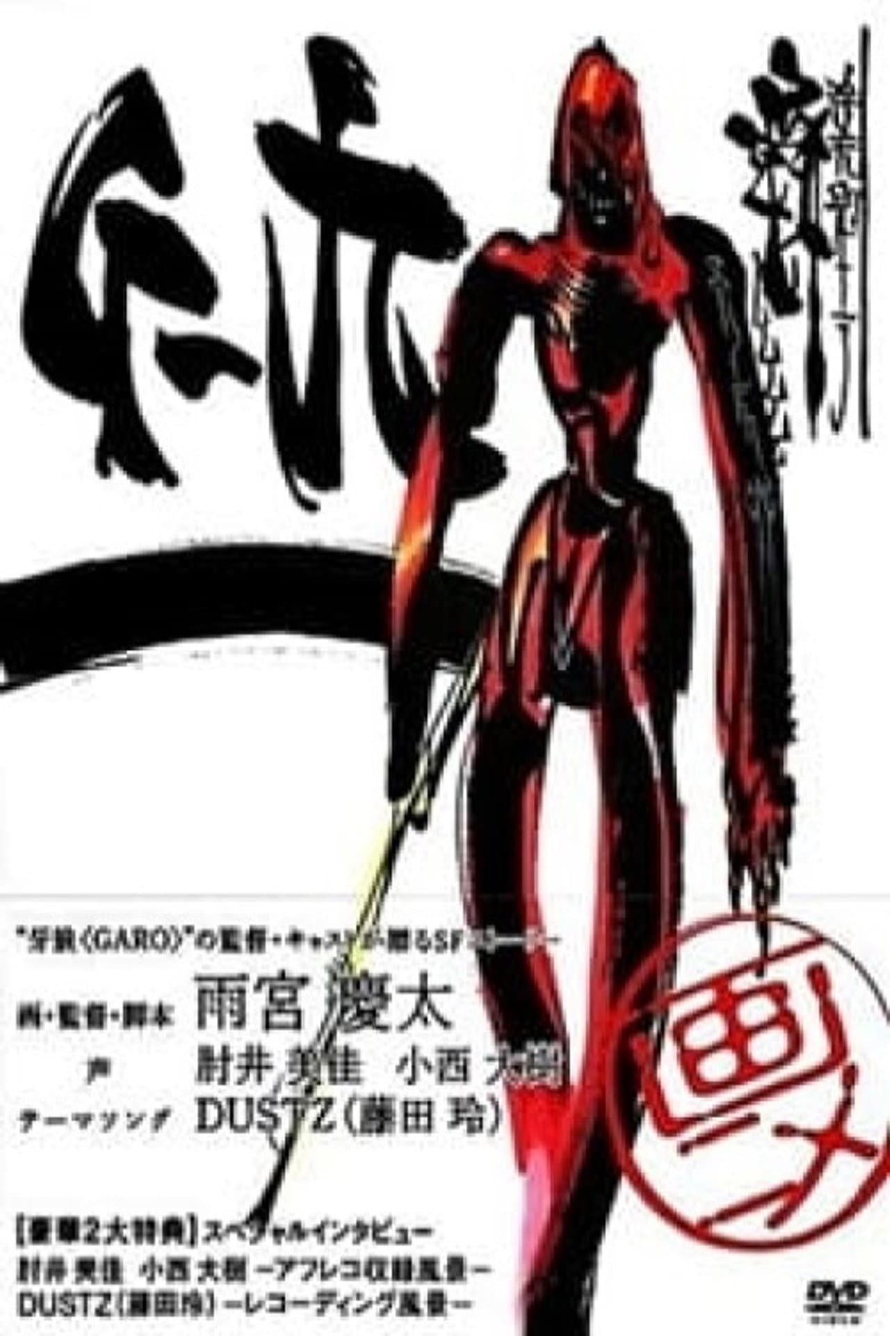 G-9 preview 1