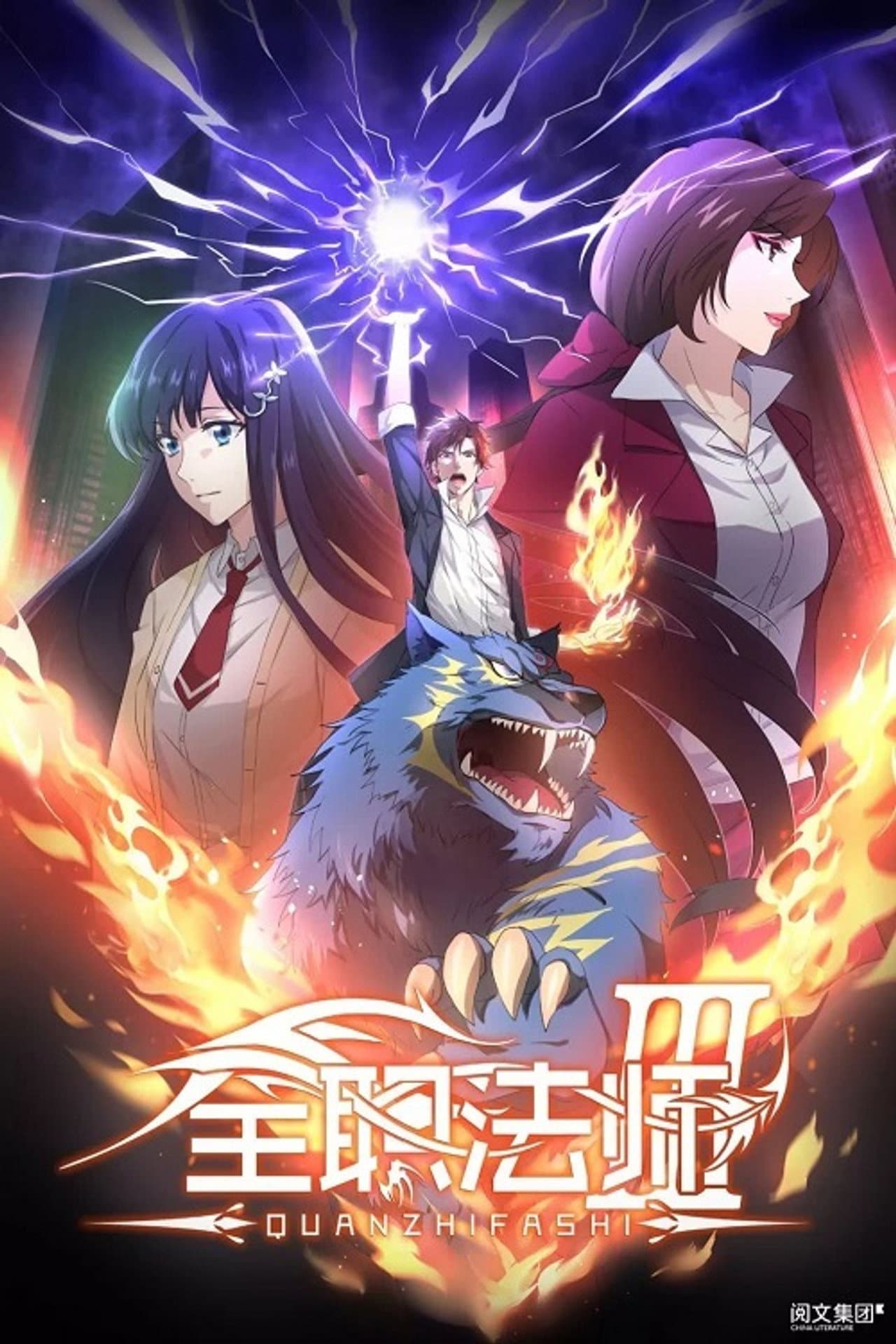 Season 3