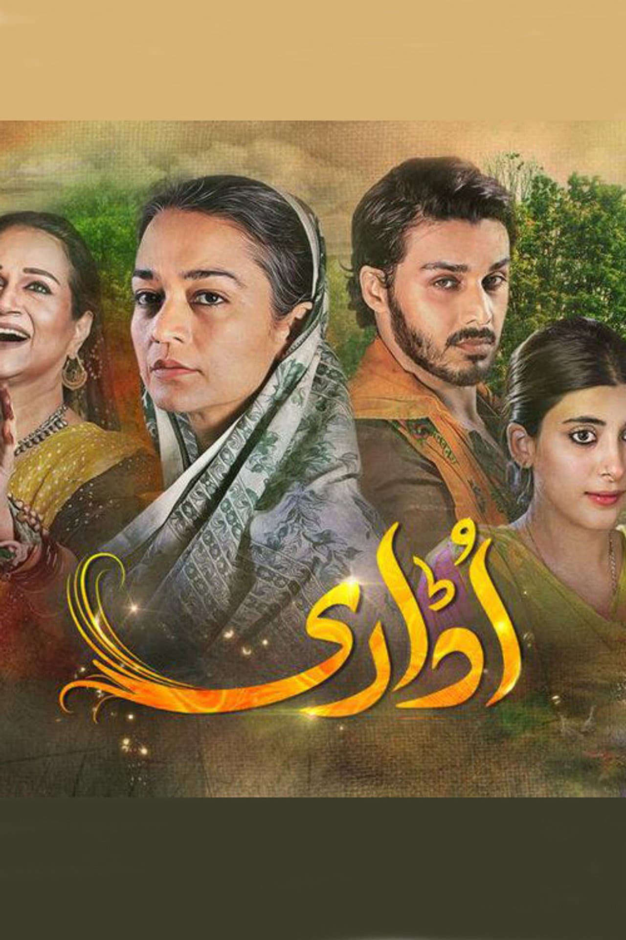 Udaari preview 2