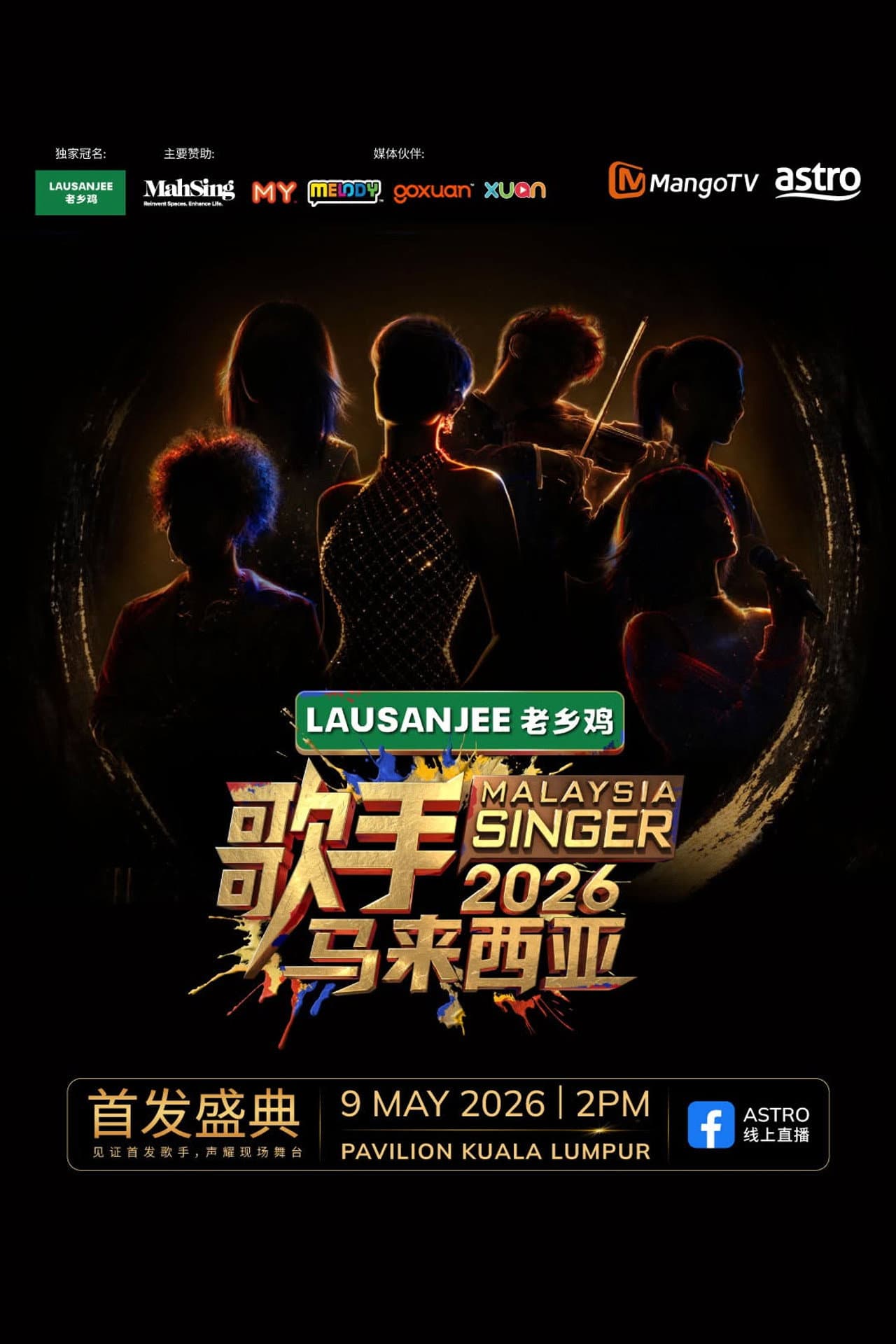 Singer 2026 • Malaysia preview 1