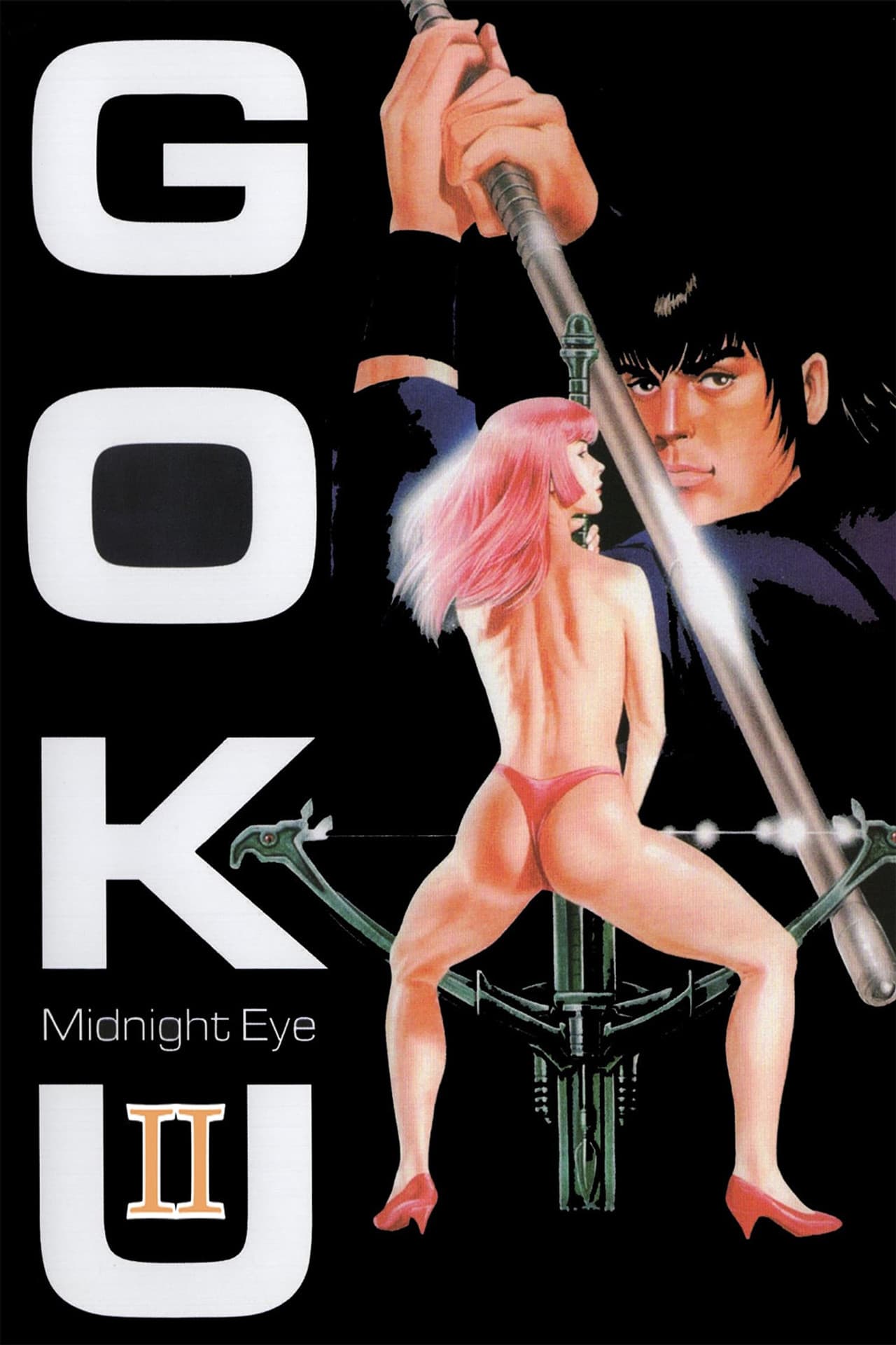 Goku II: Midnight Eye preview 2