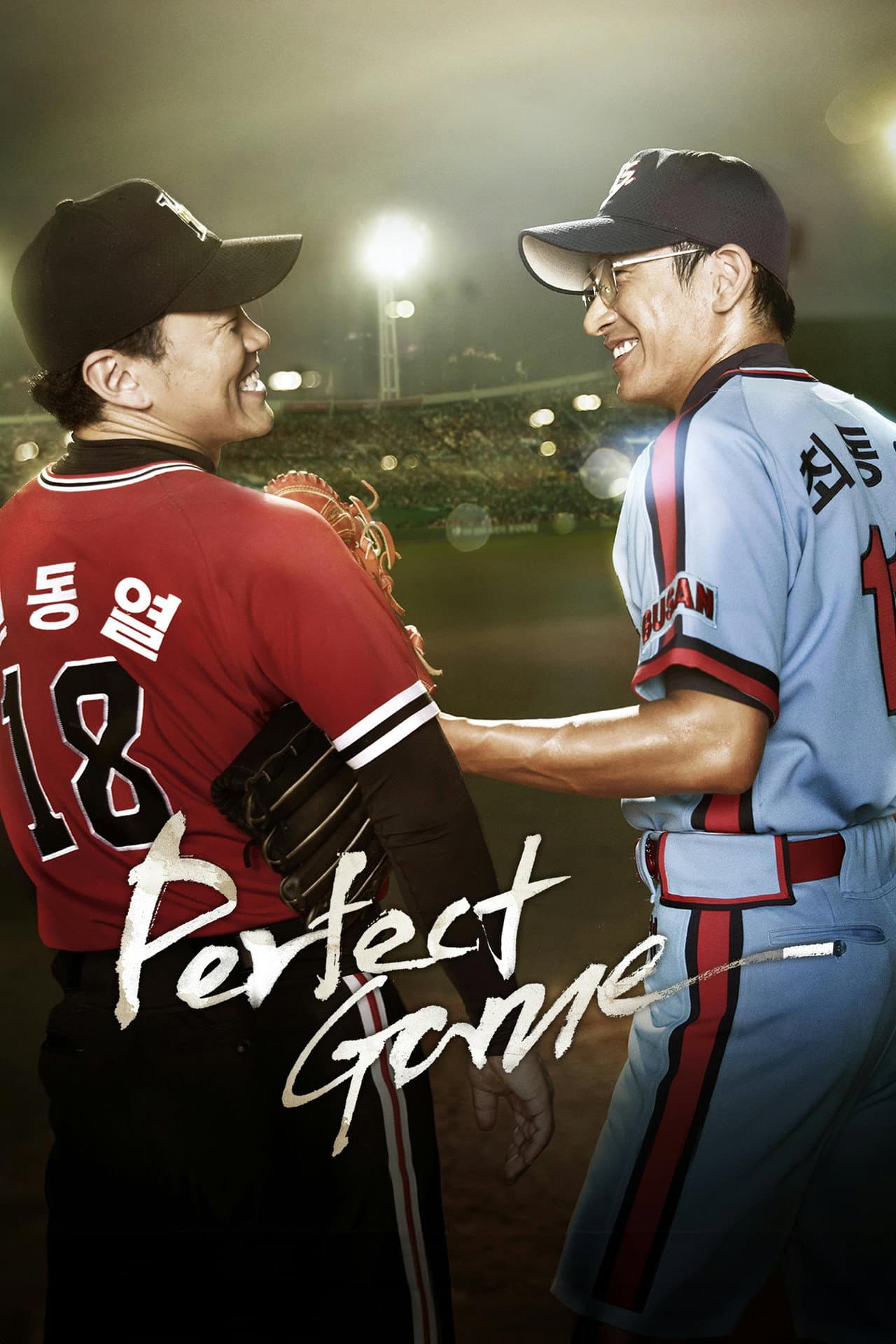 Perfect Game preview 2