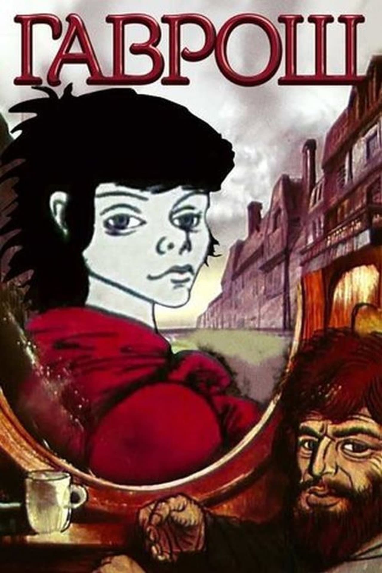 Gavroche preview 1