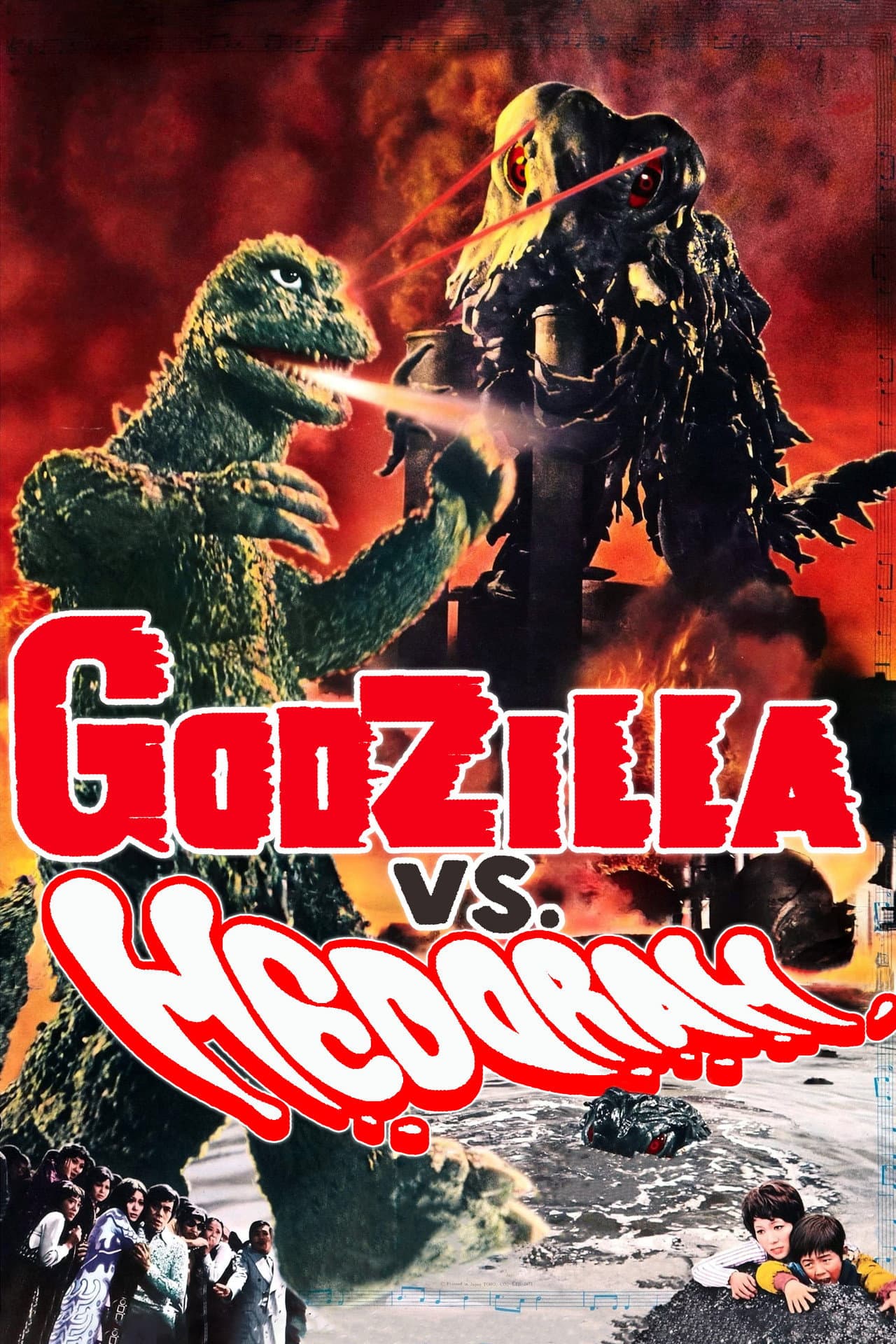 Godzilla vs. Hedorah preview 2
